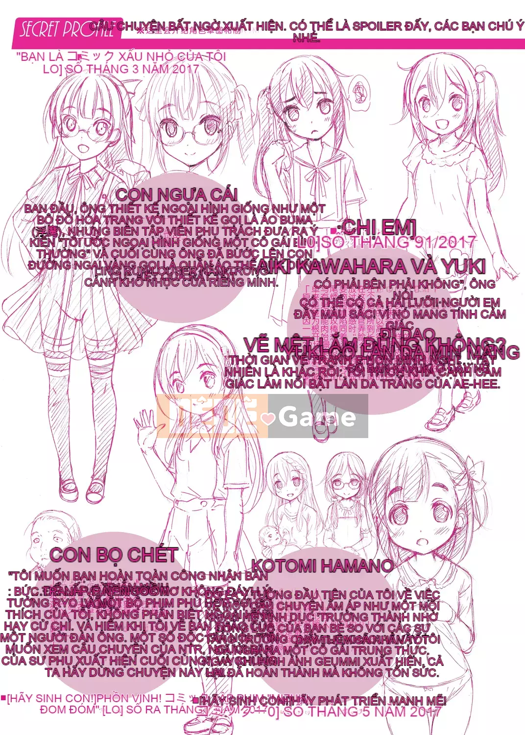 [Neko Danshaku] Shishunki no HajimeteX