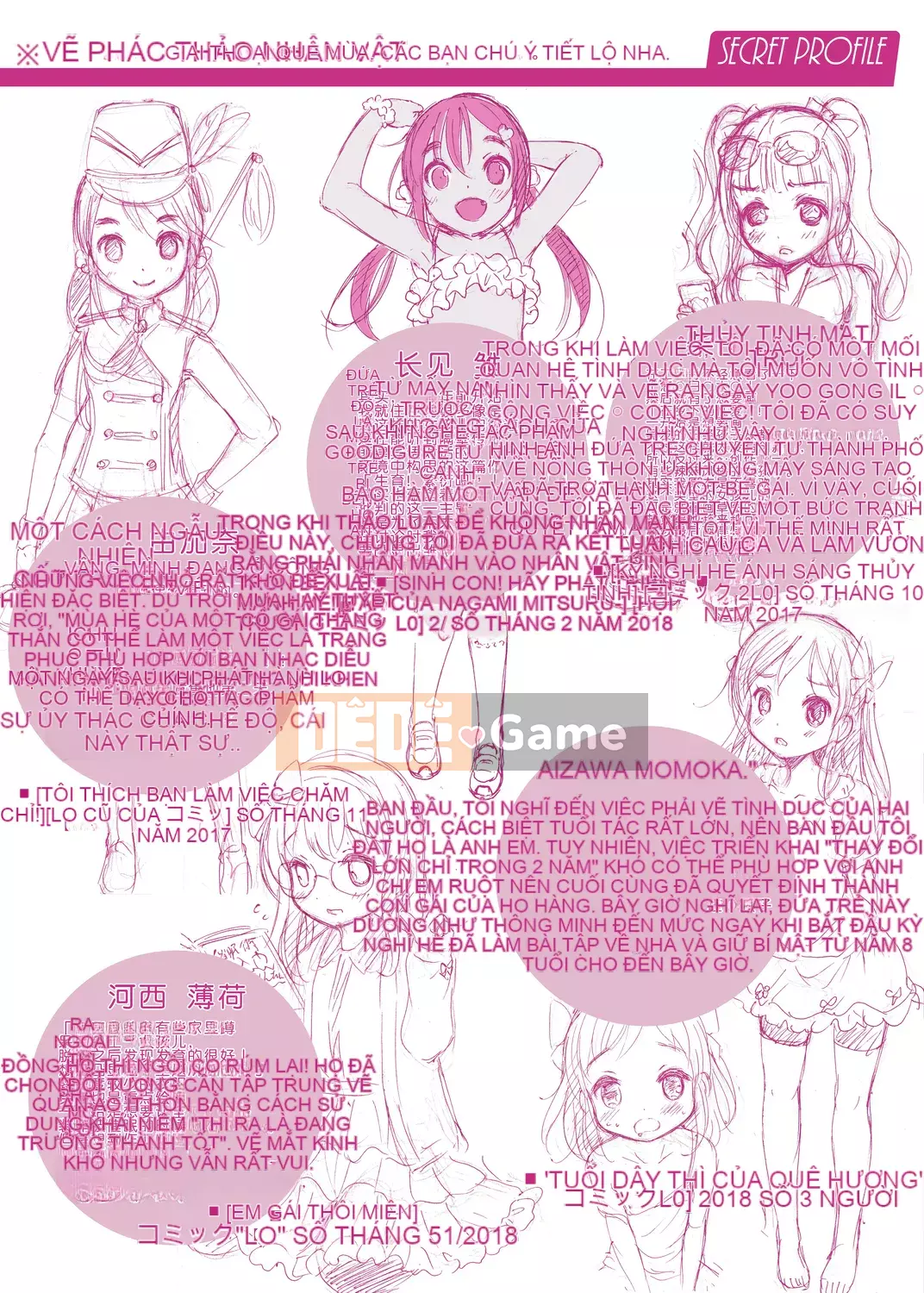 [Neko Danshaku] Shishunki no HajimeteX