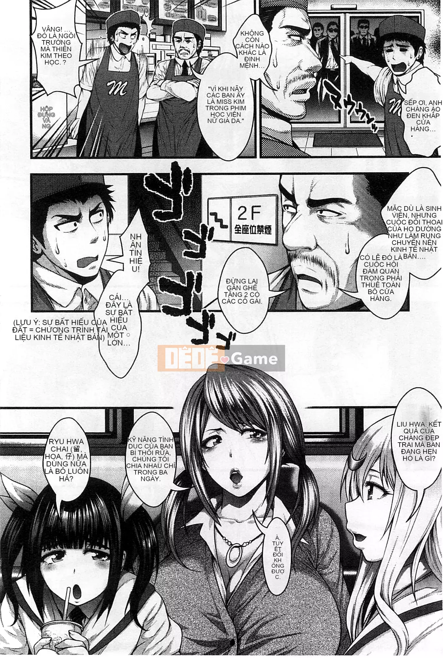 [Taiping Tianji] Lễ hội viện trợ JK [Bản dịch tiếng Trung]