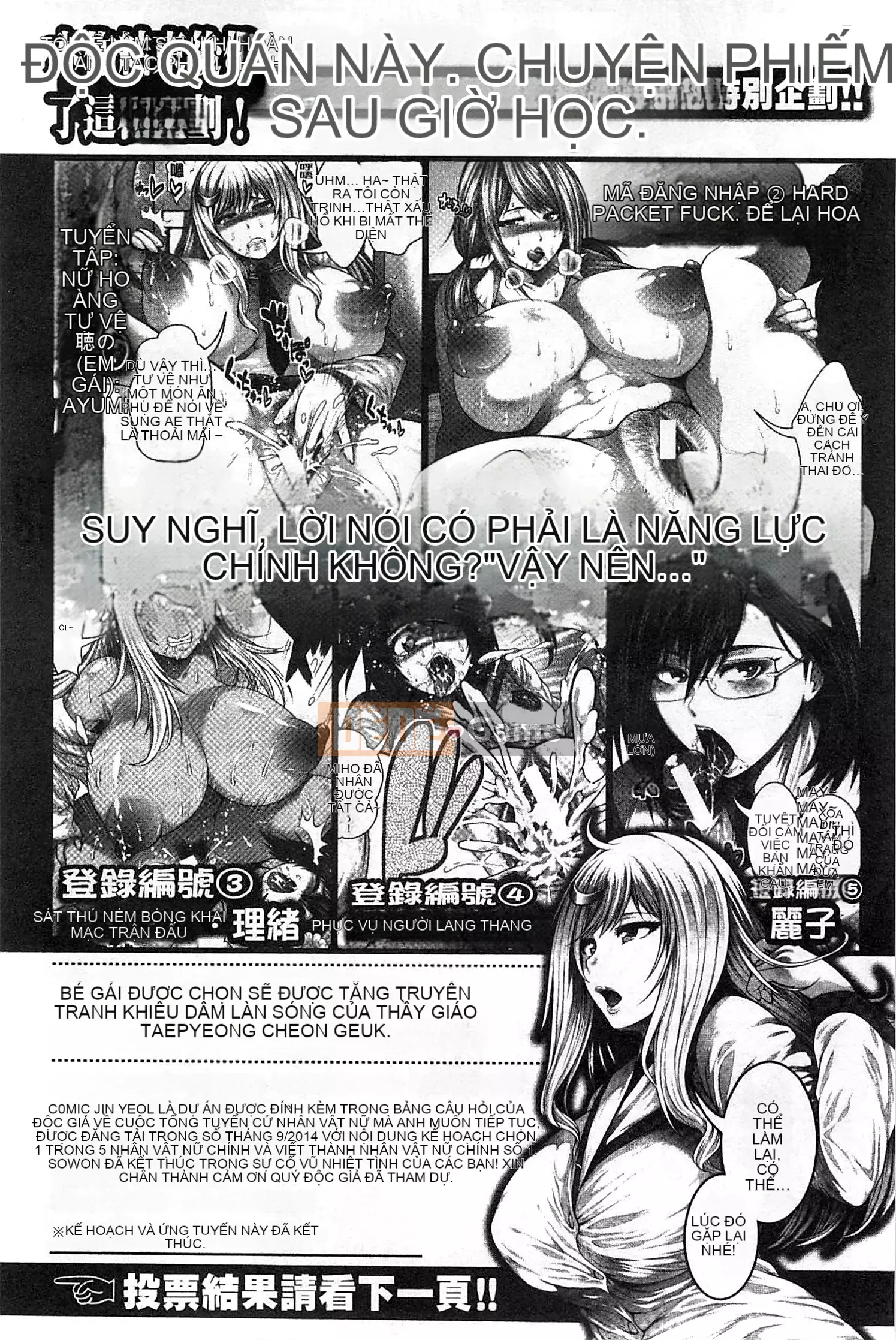 [Taiping Tianji] Lễ hội viện trợ JK [Bản dịch tiếng Trung]