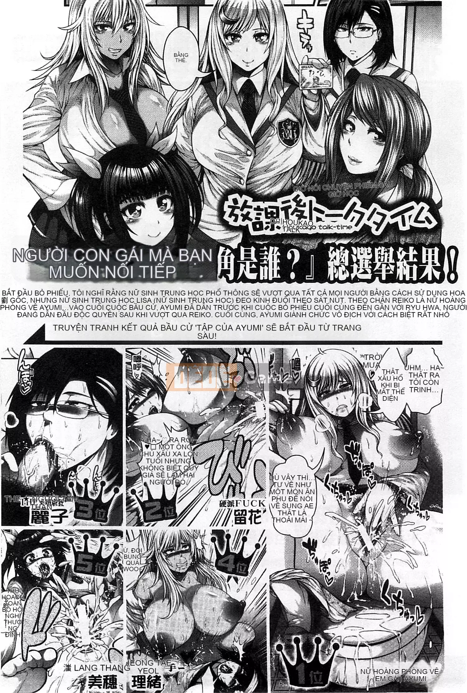 [Taiping Tianji] Lễ hội viện trợ JK [Bản dịch tiếng Trung]