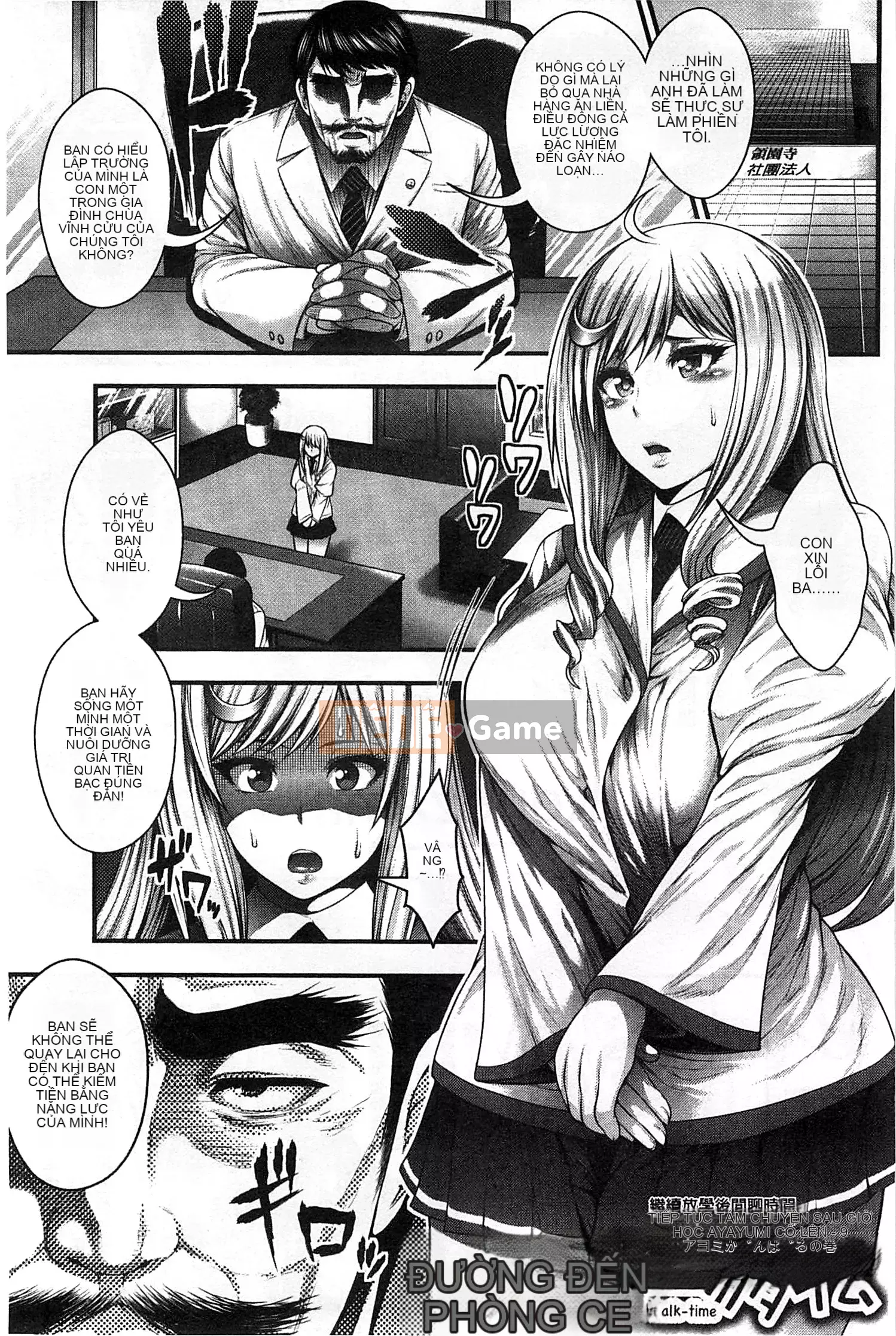 [Taiping Tianji] Lễ hội viện trợ JK [Bản dịch tiếng Trung]