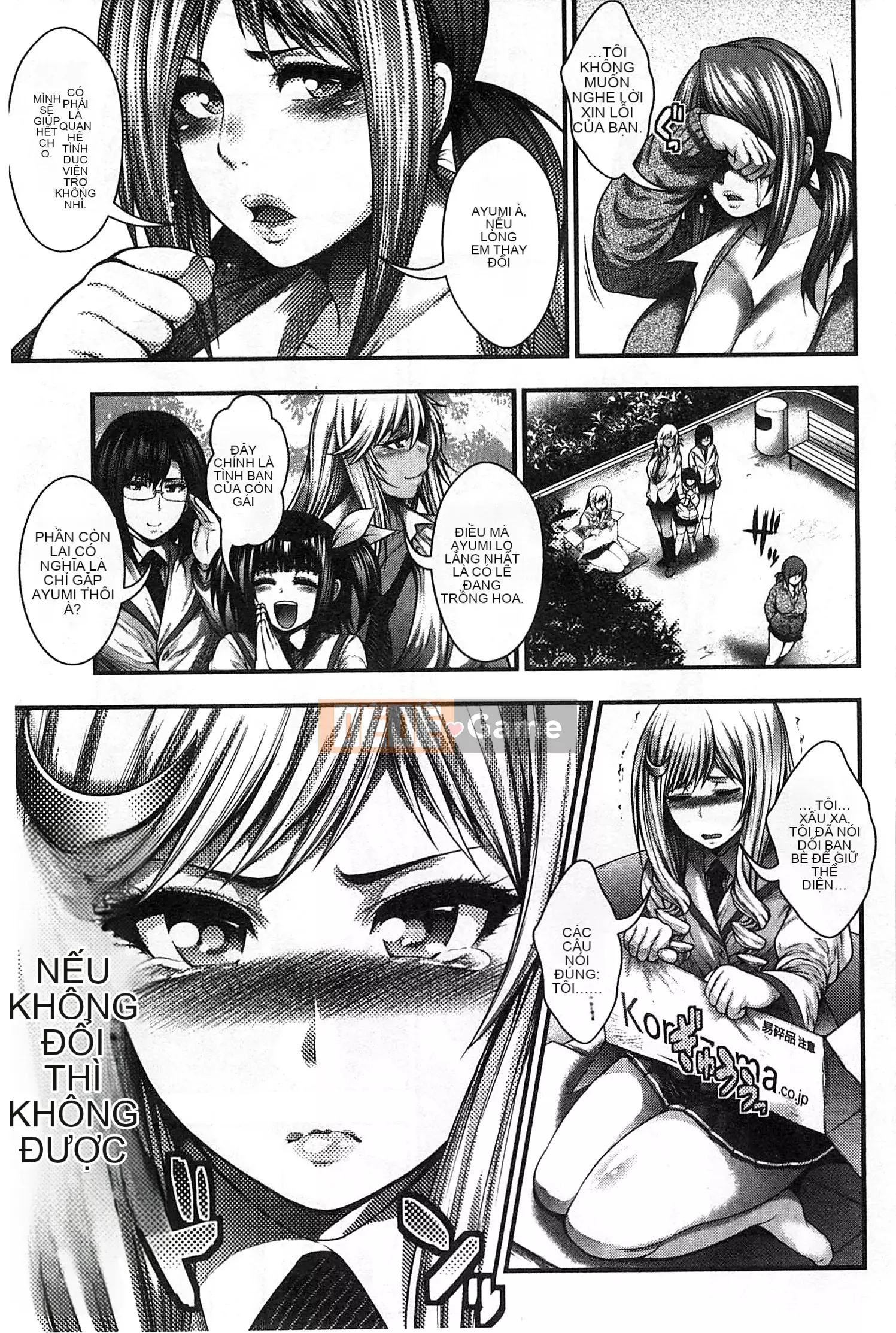 [Taiping Tianji] Lễ hội viện trợ JK [Bản dịch tiếng Trung]