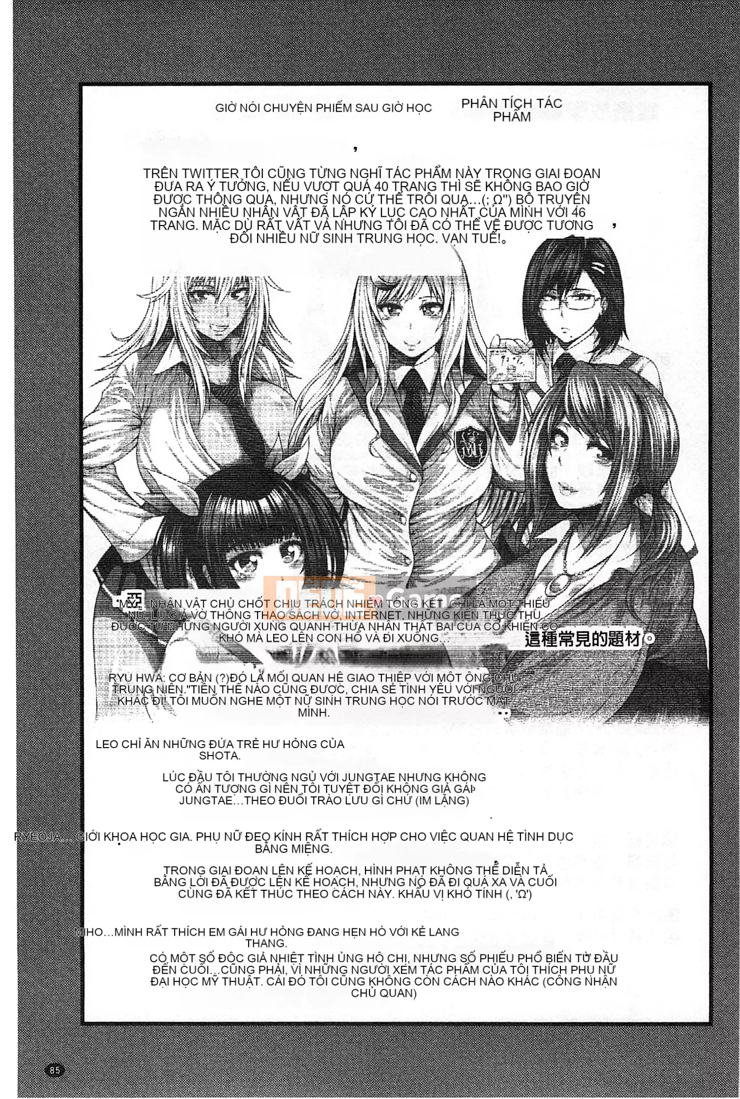 [Taiping Tianji] Lễ hội viện trợ JK [Bản dịch tiếng Trung]