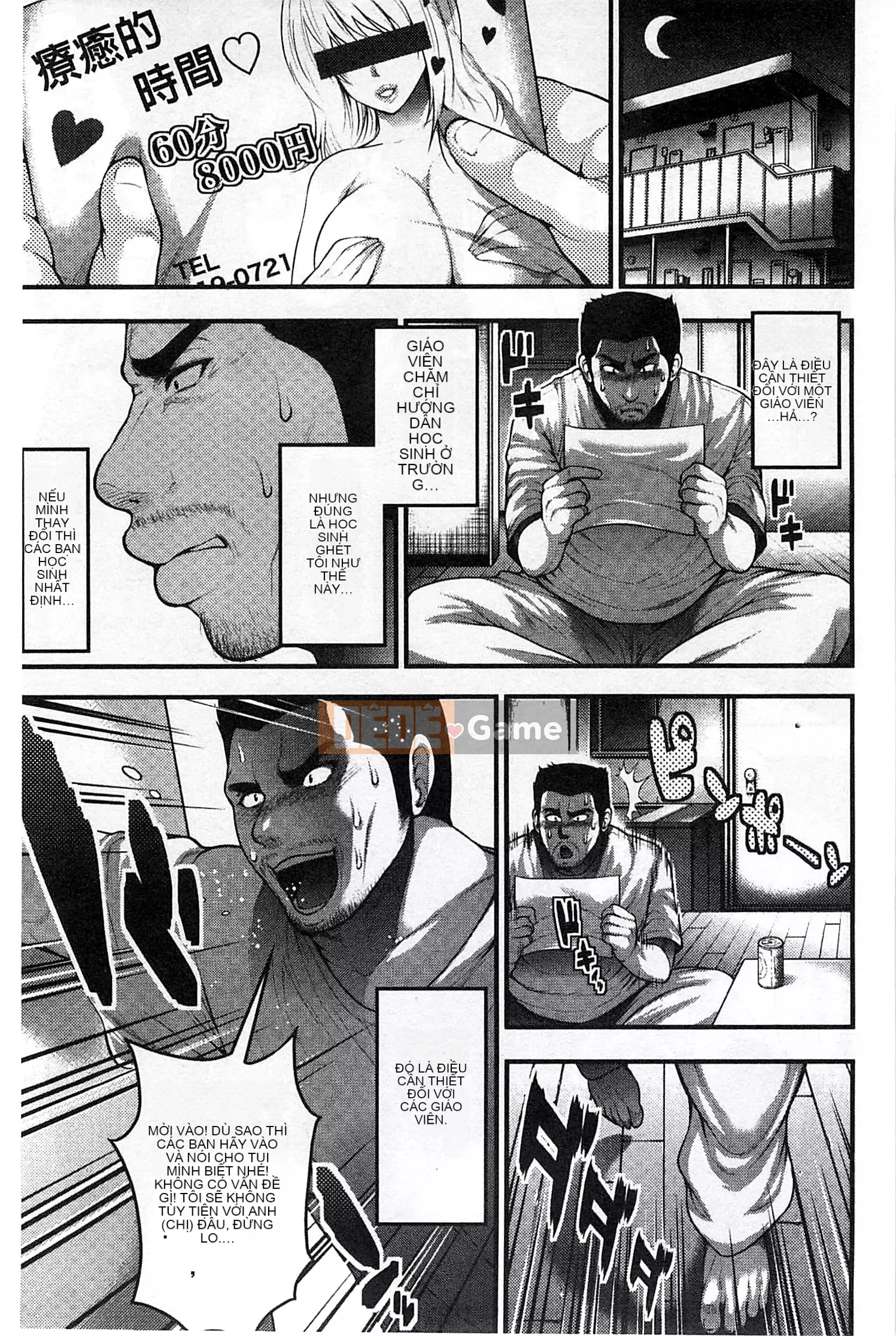 [Taiping Tianji] Lễ hội viện trợ JK [Bản dịch tiếng Trung]