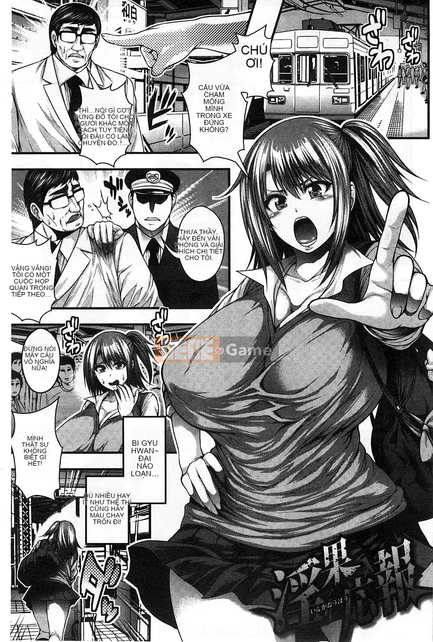 [Taiping Tianji] Lễ hội viện trợ JK [Bản dịch tiếng Trung]