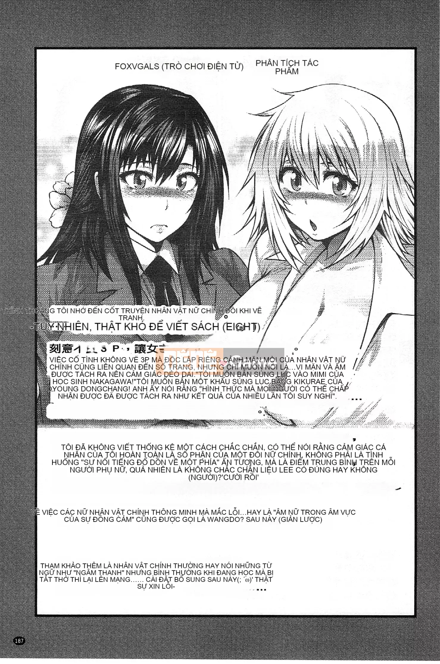 [Taiping Tianji] Lễ hội viện trợ JK [Bản dịch tiếng Trung]