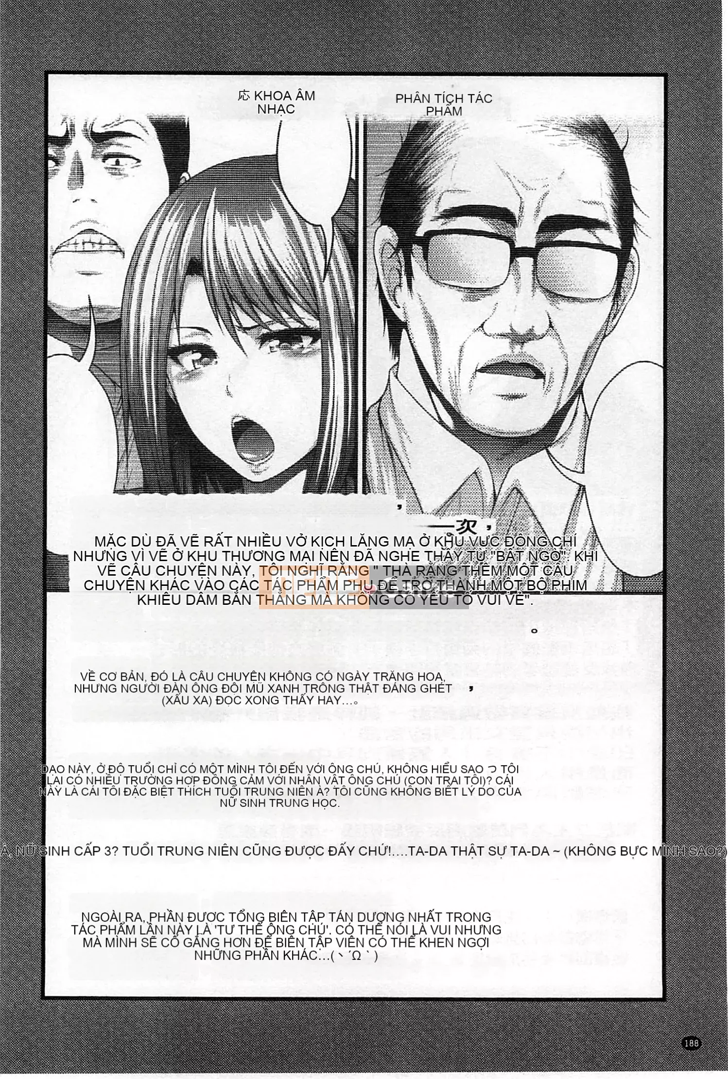 [Taiping Tianji] Lễ hội viện trợ JK [Bản dịch tiếng Trung]