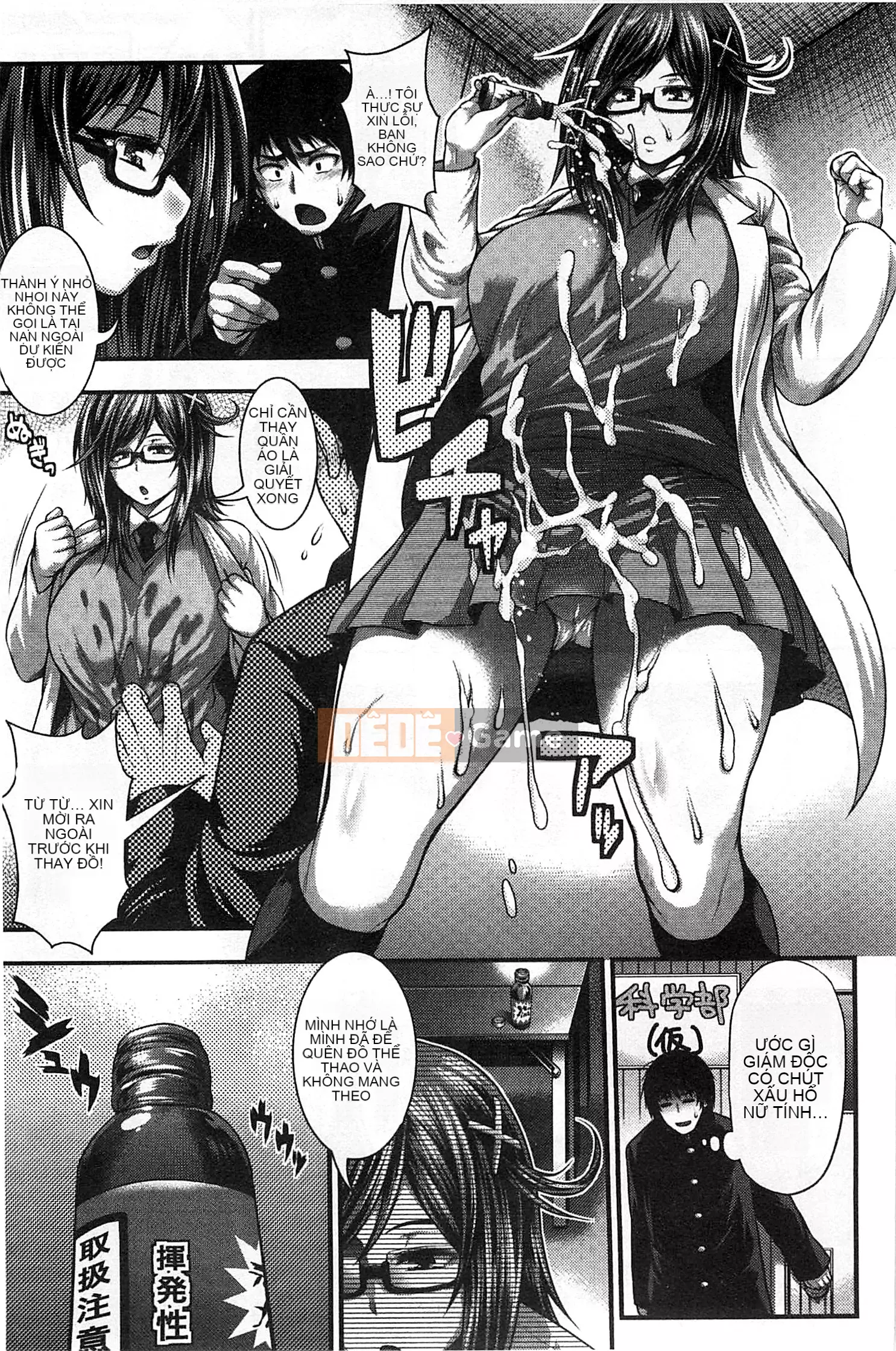 [Taiping Tianji] Lễ hội viện trợ JK [Bản dịch tiếng Trung]