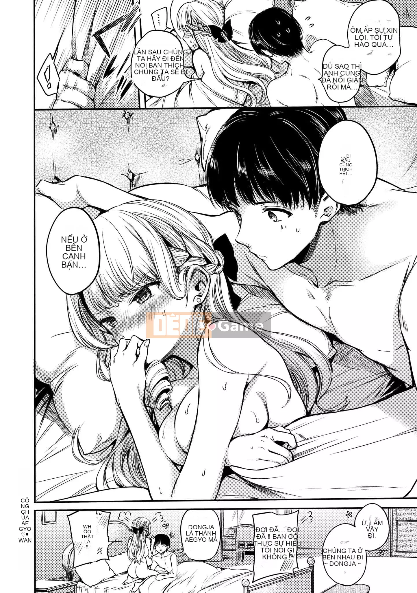 [Hinahara Emi] My Sweet Devil [Tiếng Trung] [Kỹ thuật số]