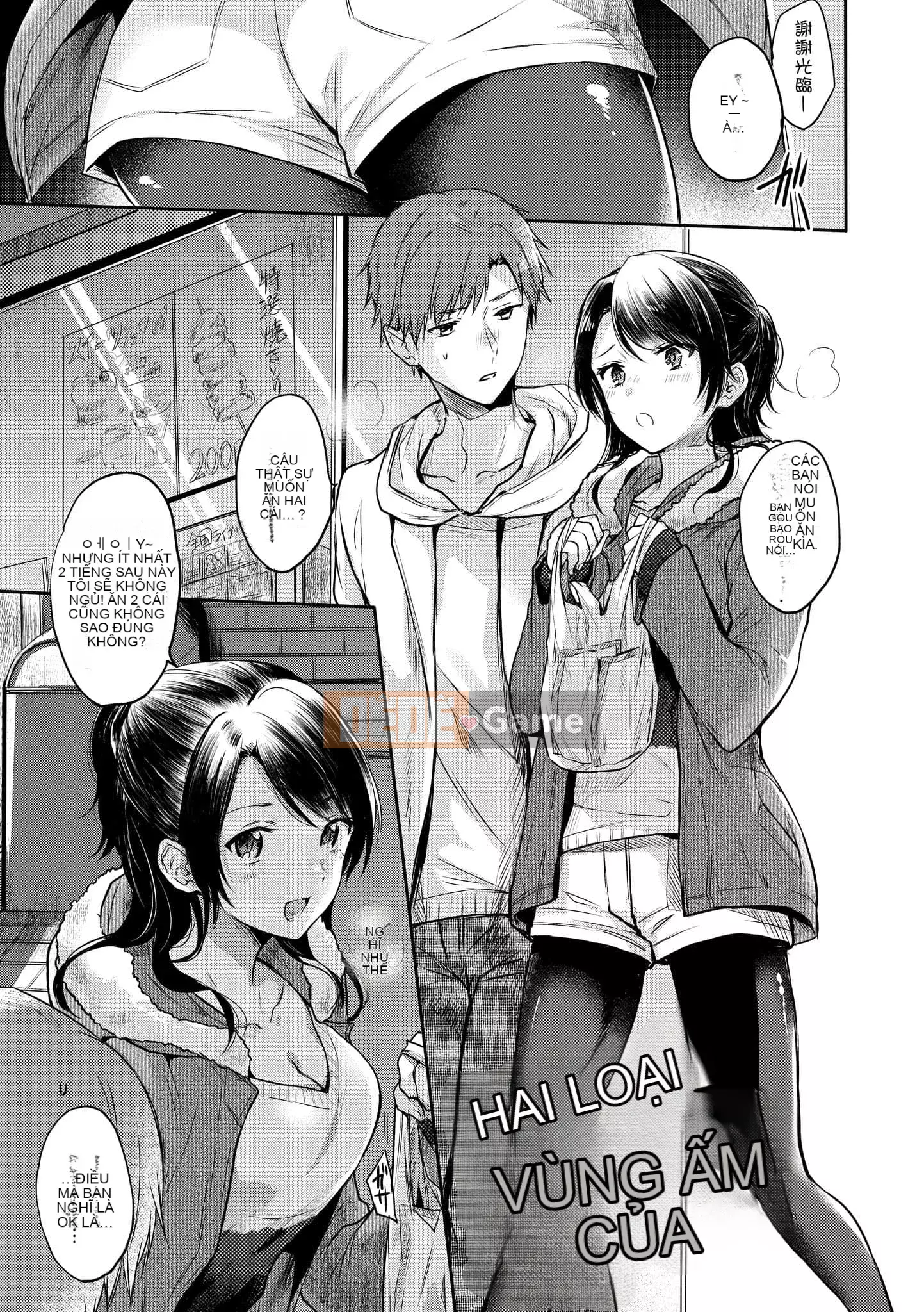 [Hinahara Emi] My Sweet Devil [Tiếng Trung] [Kỹ thuật số]