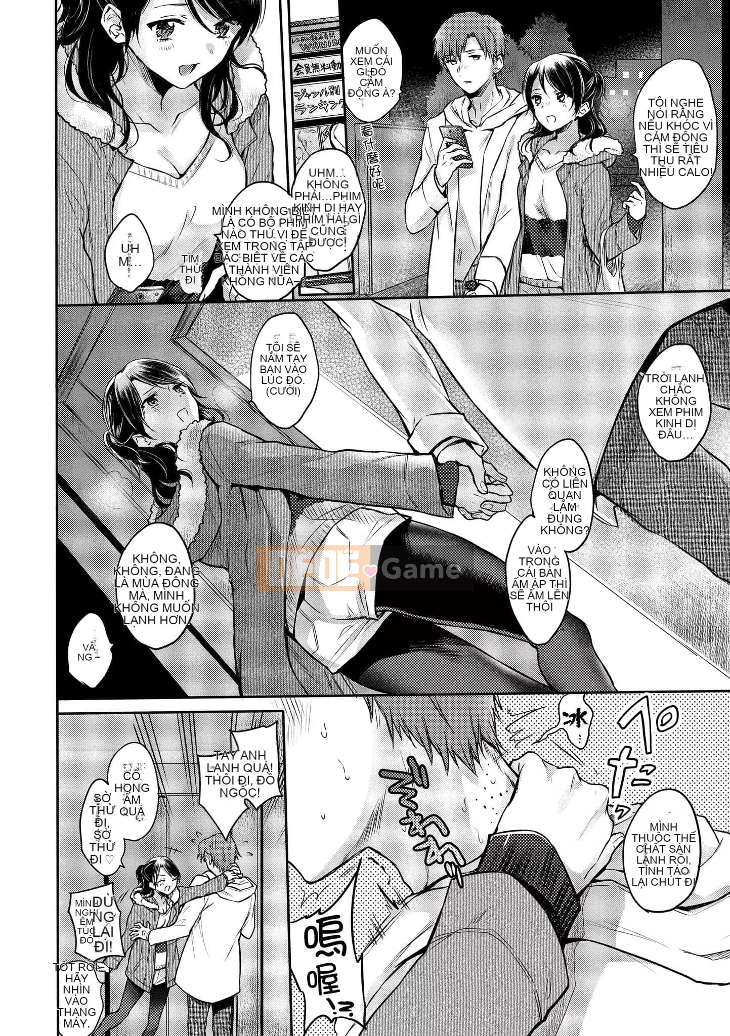 [Hinahara Emi] My Sweet Devil [Tiếng Trung] [Kỹ thuật số]