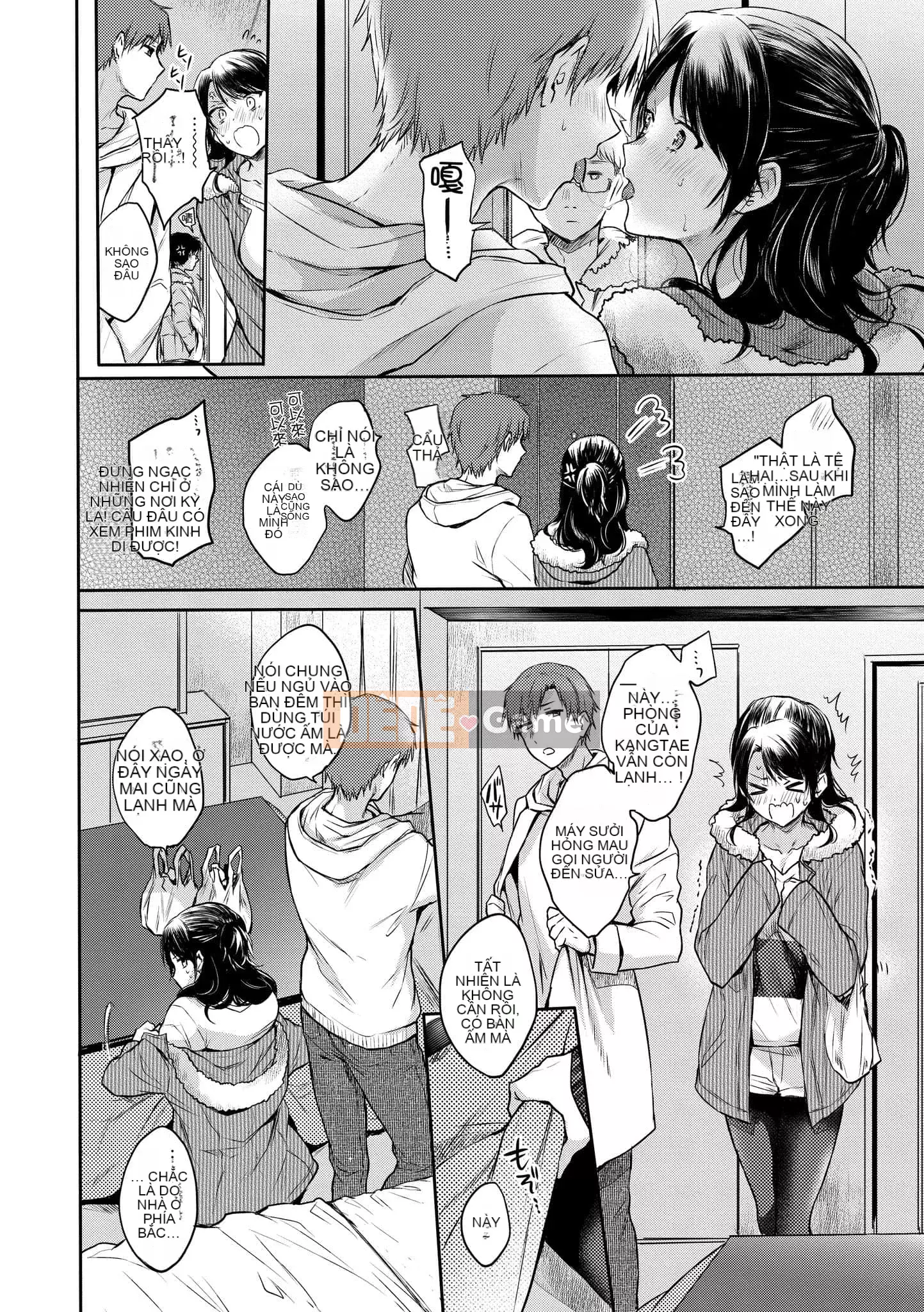 [Hinahara Emi] My Sweet Devil [Tiếng Trung] [Kỹ thuật số]