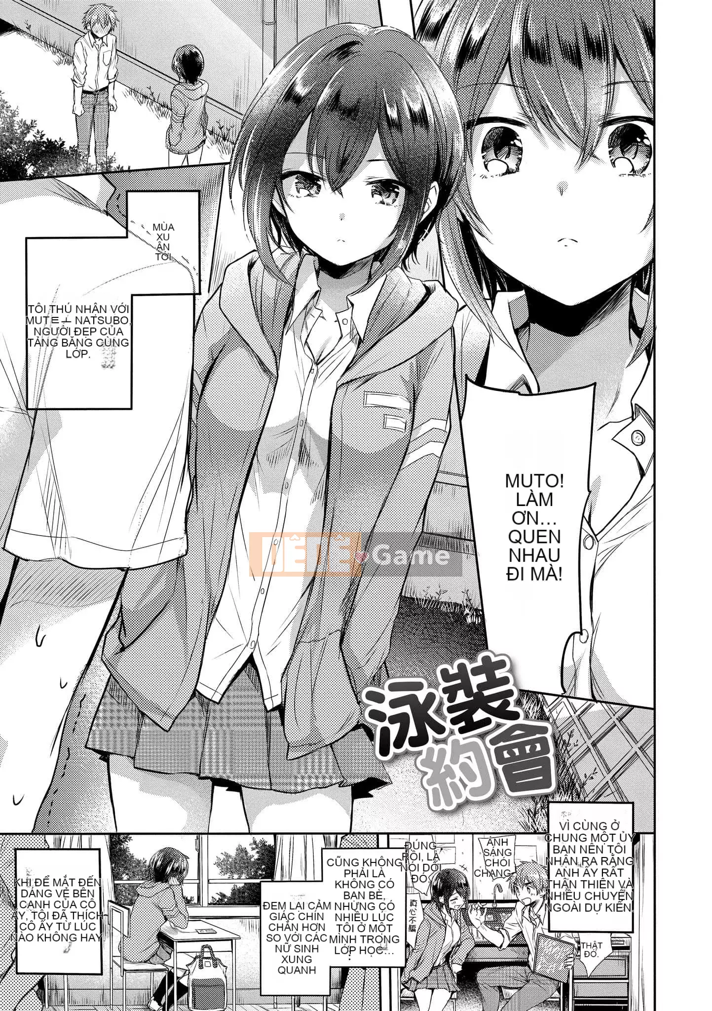 [Hinahara Emi] My Sweet Devil [Tiếng Trung] [Kỹ thuật số]