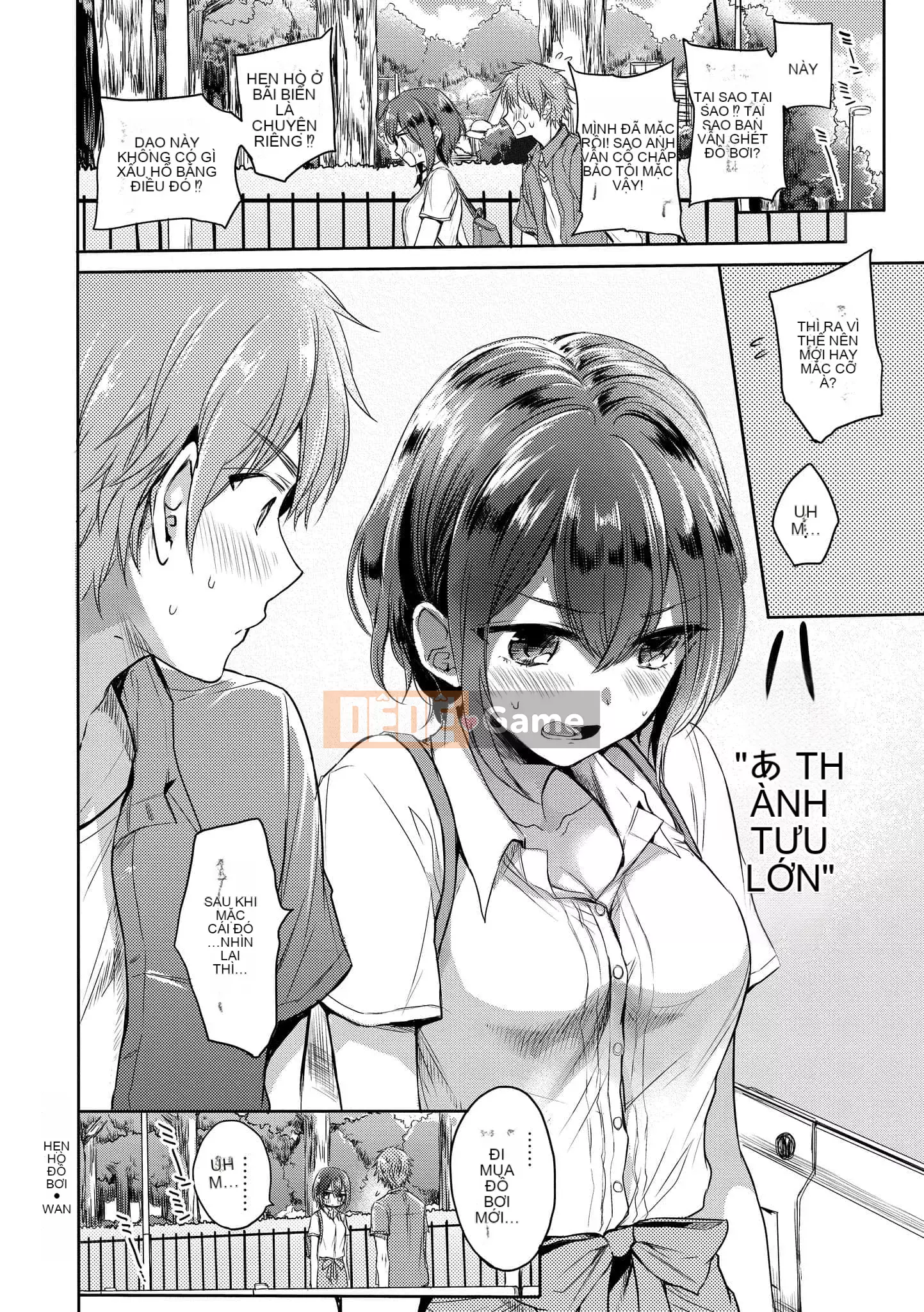 [Hinahara Emi] My Sweet Devil [Tiếng Trung] [Kỹ thuật số]