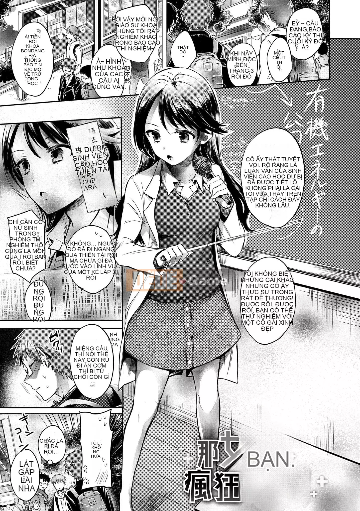 [Hinahara Emi] My Sweet Devil [Tiếng Trung] [Kỹ thuật số]