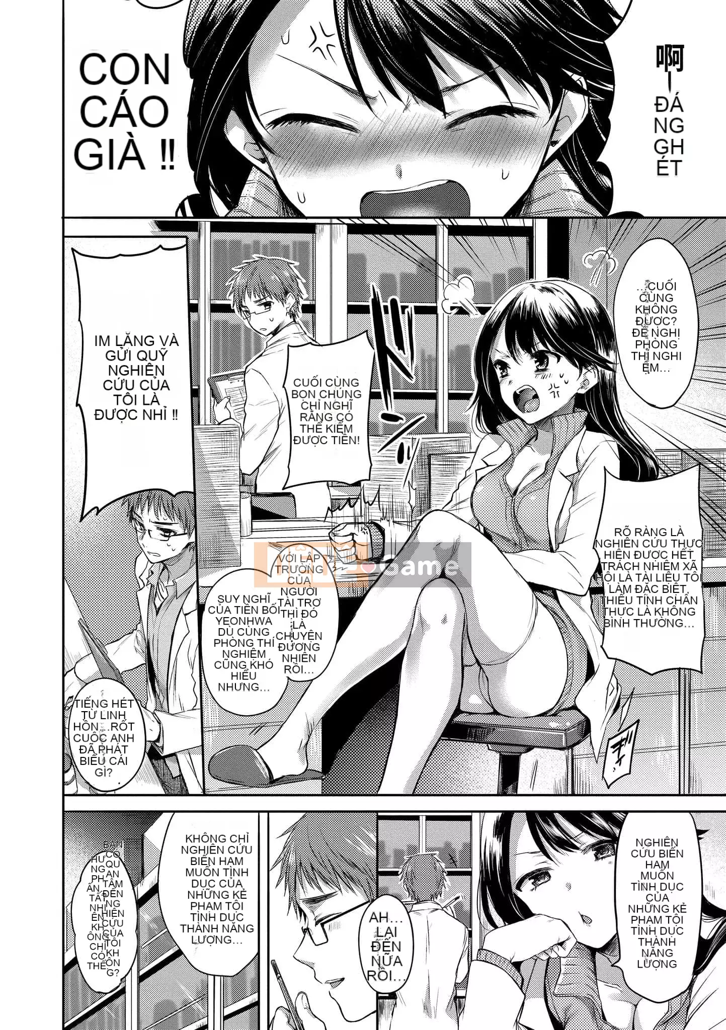 [Hinahara Emi] My Sweet Devil [Tiếng Trung] [Kỹ thuật số]