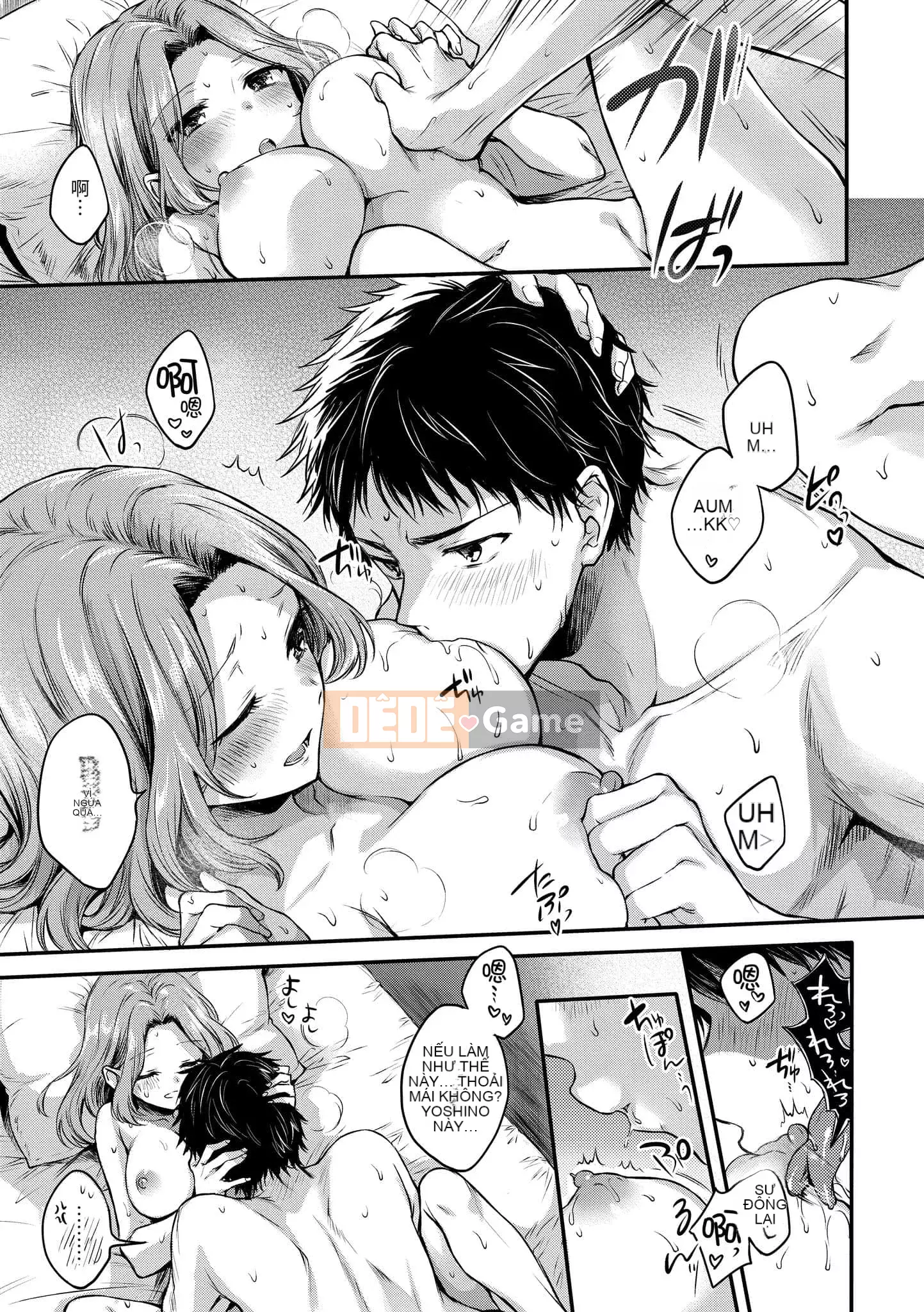 [Hinahara Emi] My Sweet Devil [Tiếng Trung] [Kỹ thuật số]