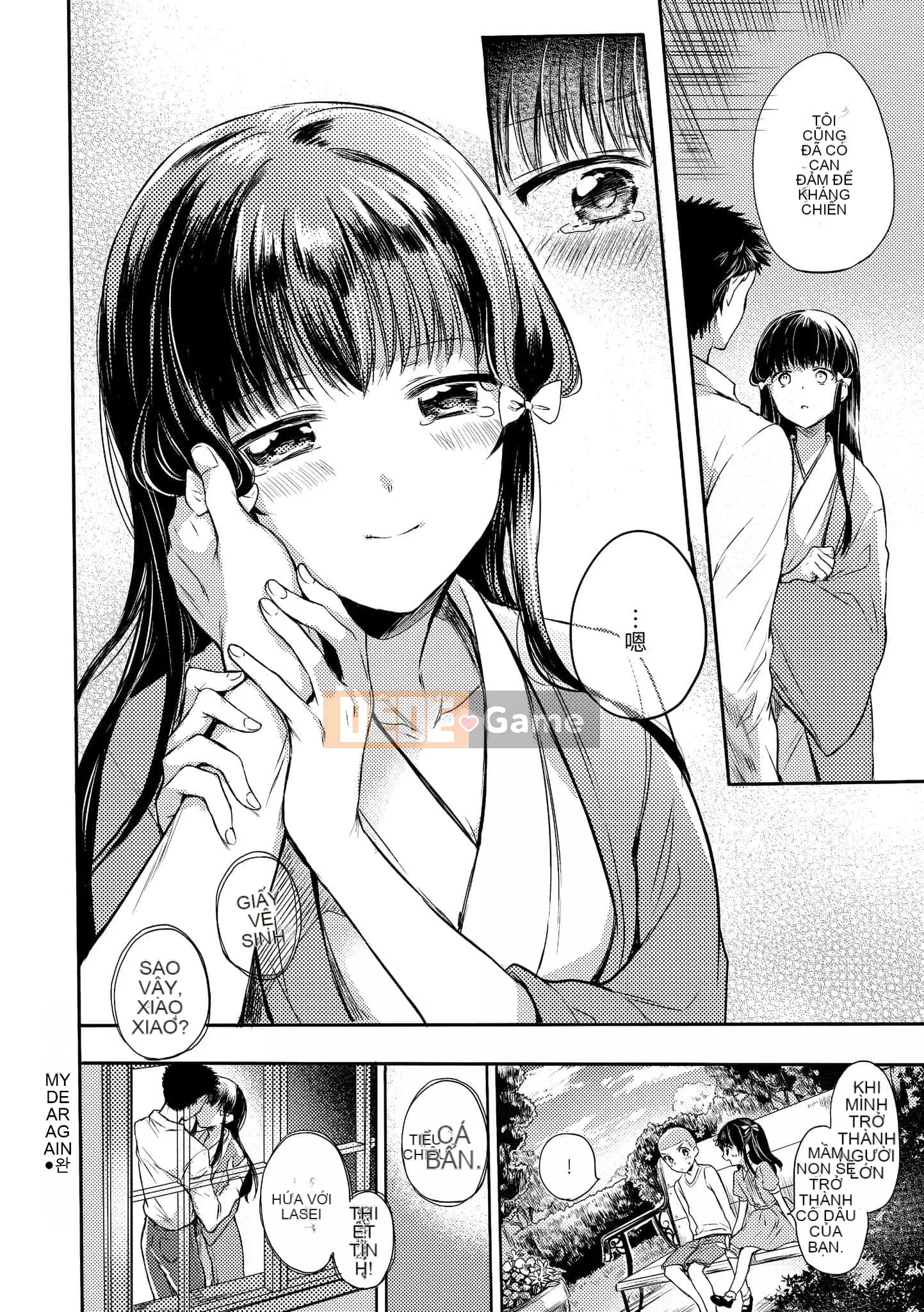 [Hinahara Emi] My Sweet Devil [Tiếng Trung] [Kỹ thuật số]