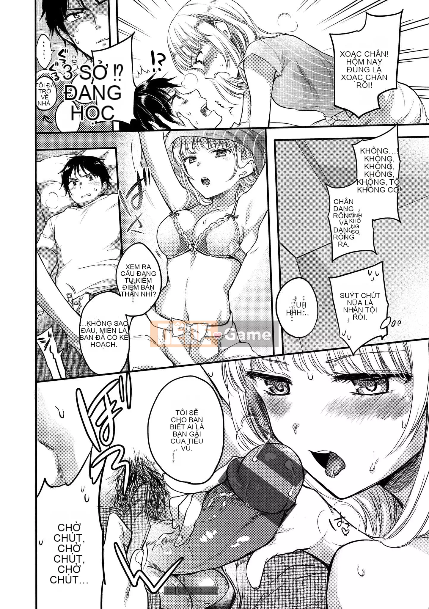 [Hinahara Emi] My Sweet Devil [Tiếng Trung] [Kỹ thuật số]