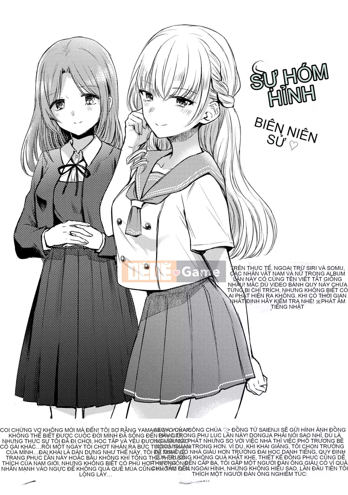 [Hinahara Emi] My Sweet Devil [Tiếng Trung] [Kỹ thuật số]