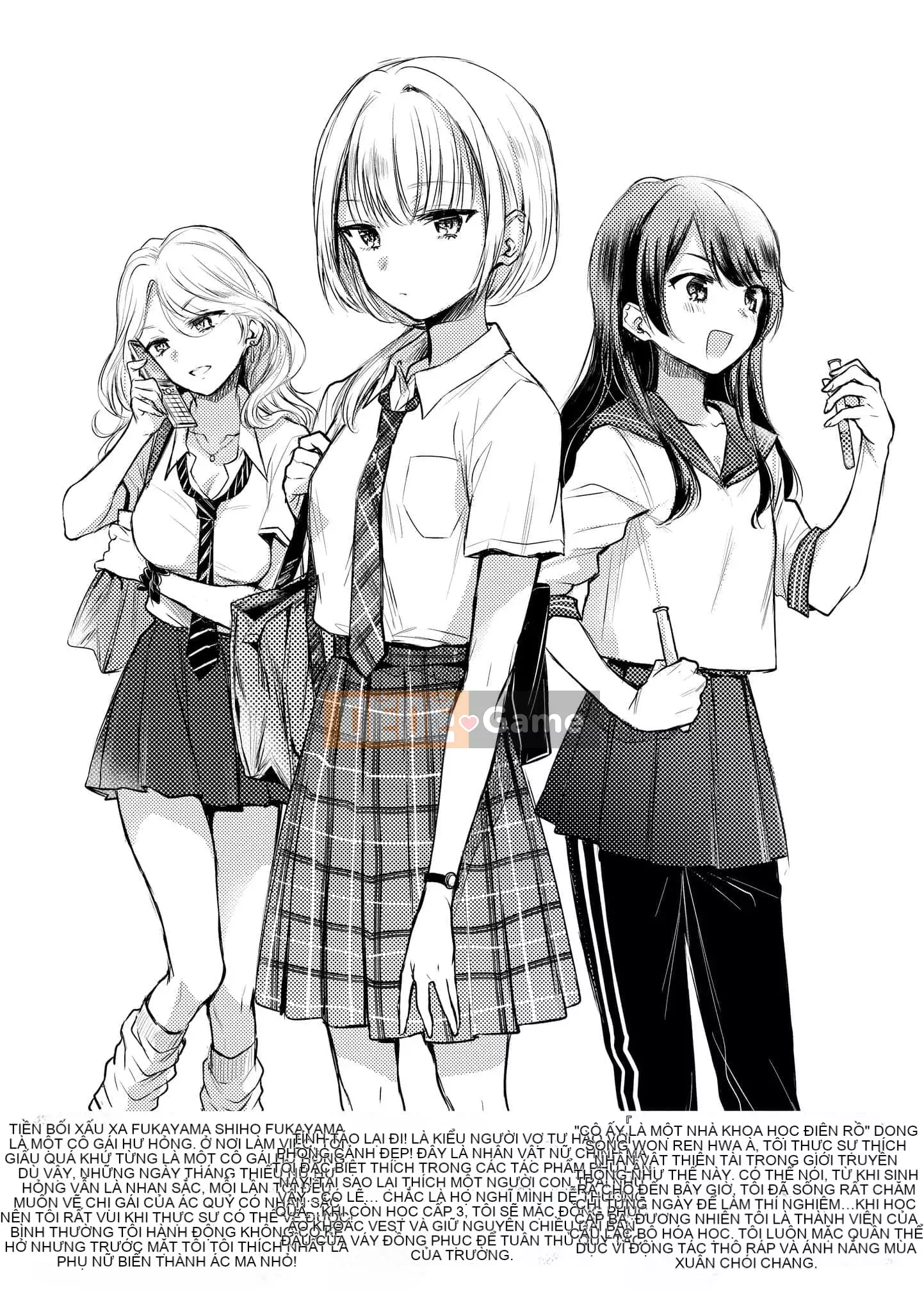 [Hinahara Emi] My Sweet Devil [Tiếng Trung] [Kỹ thuật số]