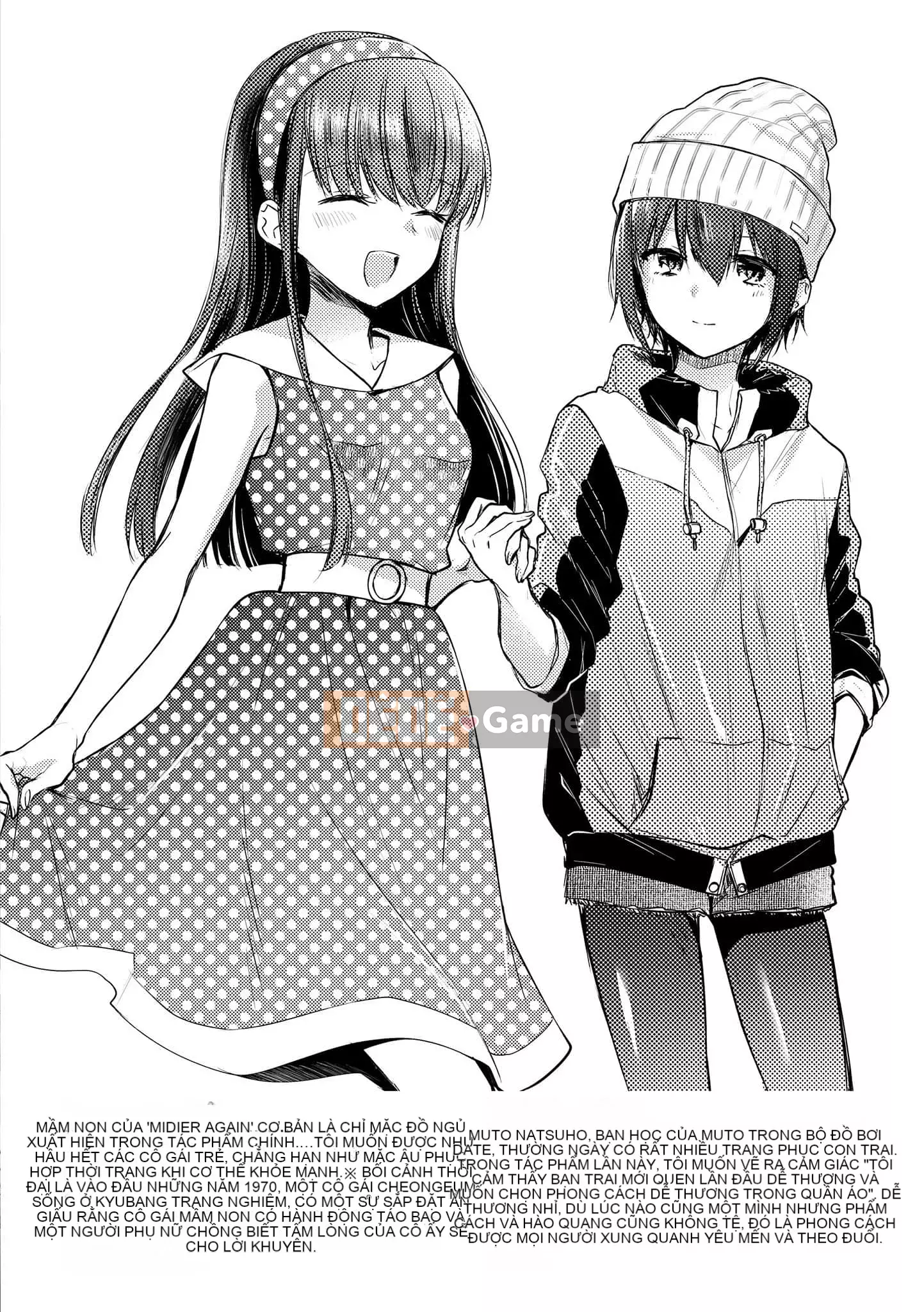 [Hinahara Emi] My Sweet Devil [Tiếng Trung] [Kỹ thuật số]