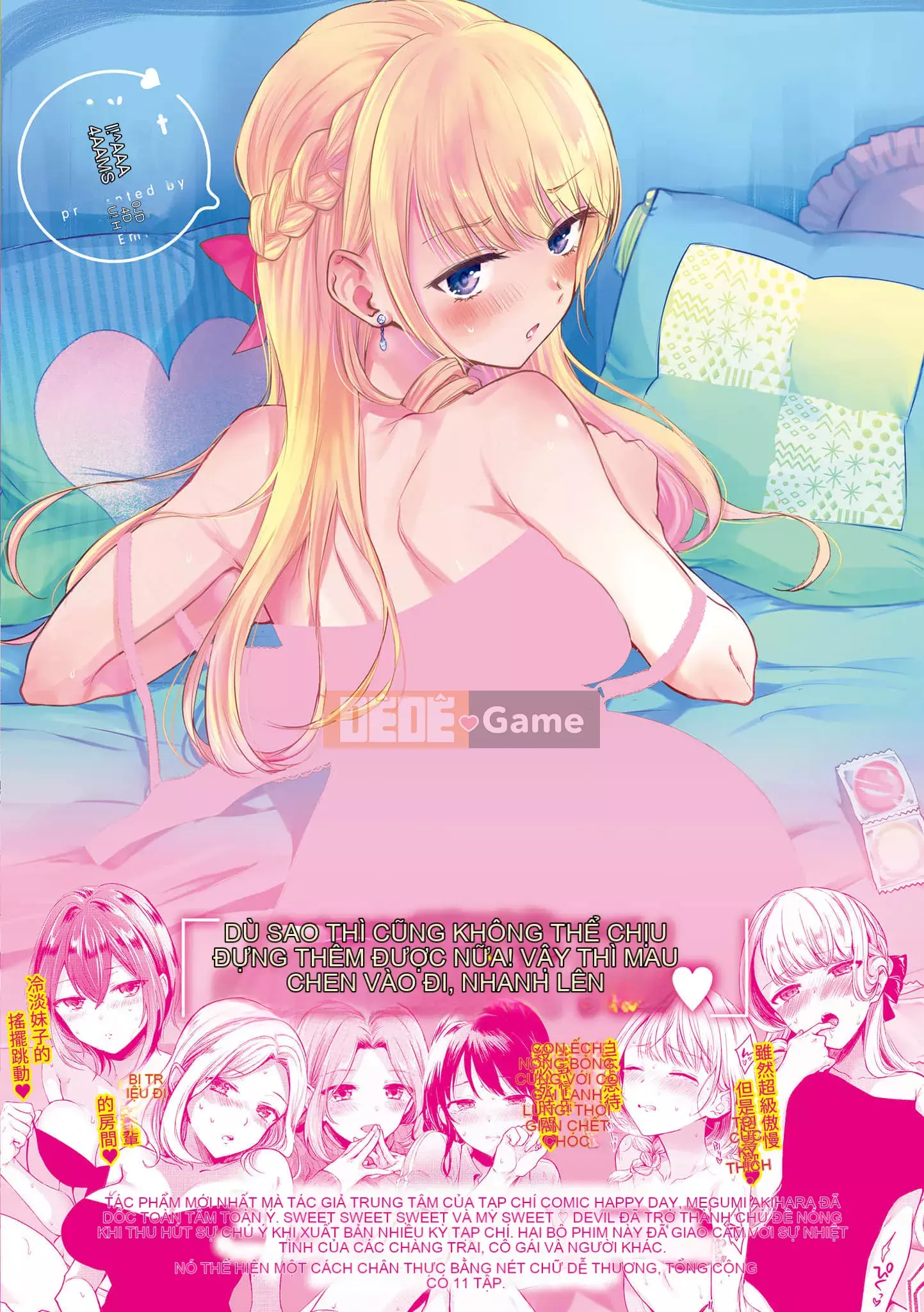 [Hinahara Emi] My Sweet Devil [Tiếng Trung] [Kỹ thuật số]