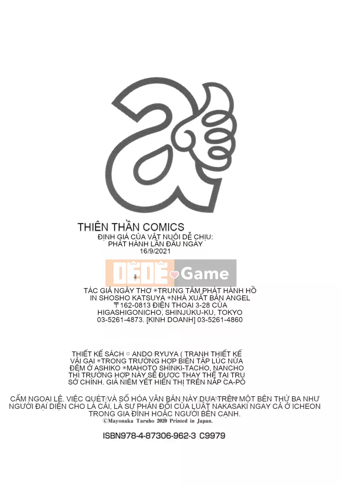 [Mayonaka Taruho] Pet no Hinkaku [Kỹ thuật số]