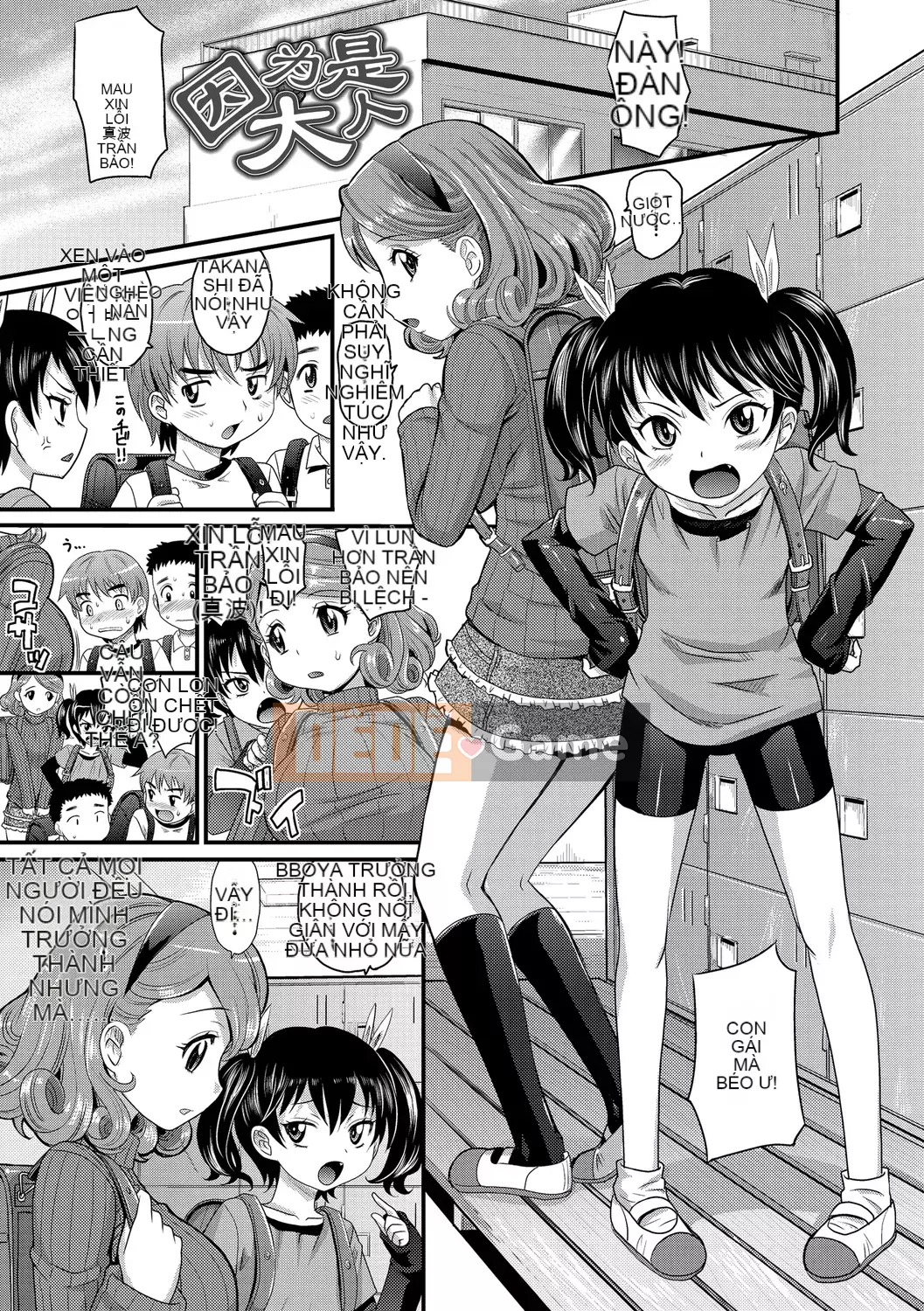 [Takaoka Motofumi] Cảm giác chèn ép của một cô gái mỏng manh thật ... nóng bỏng!