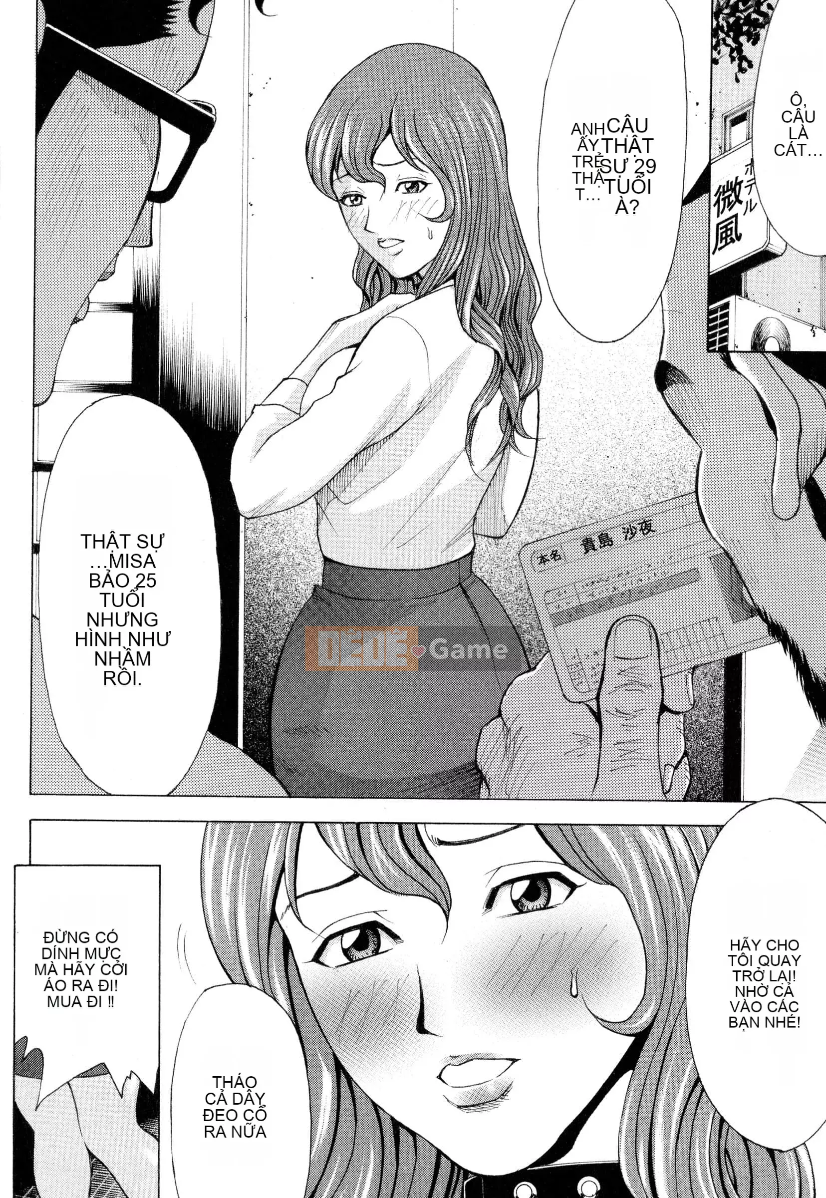 [Kirakira, Guitar☆Len] Cơn ác mộng màu mật ong[Tiếng Trung vô hình]