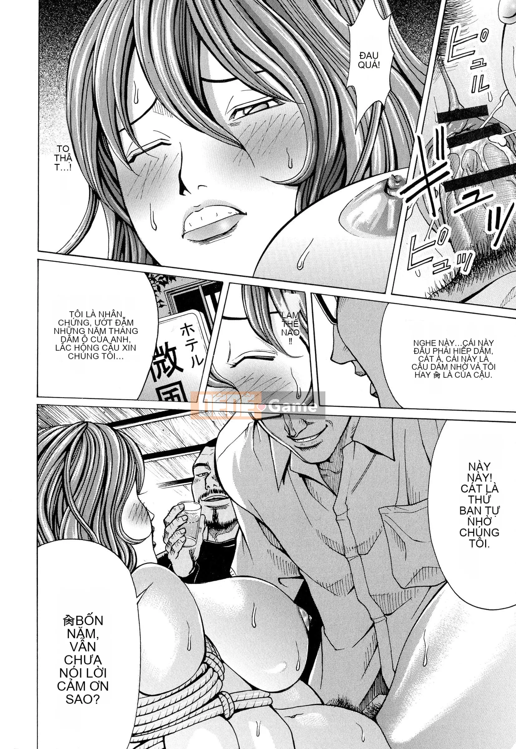 [Kirakira, Guitar☆Len] Cơn ác mộng màu mật ong[Tiếng Trung vô hình]