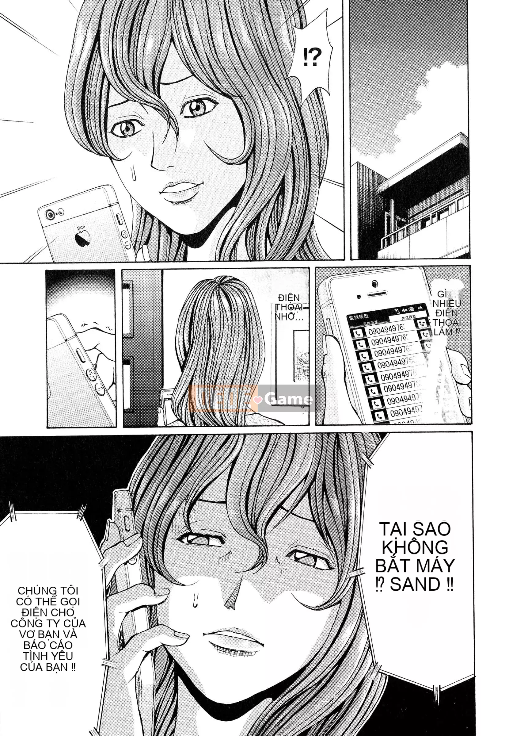 [Kirakira, Guitar☆Len] Cơn ác mộng màu mật ong[Tiếng Trung vô hình]