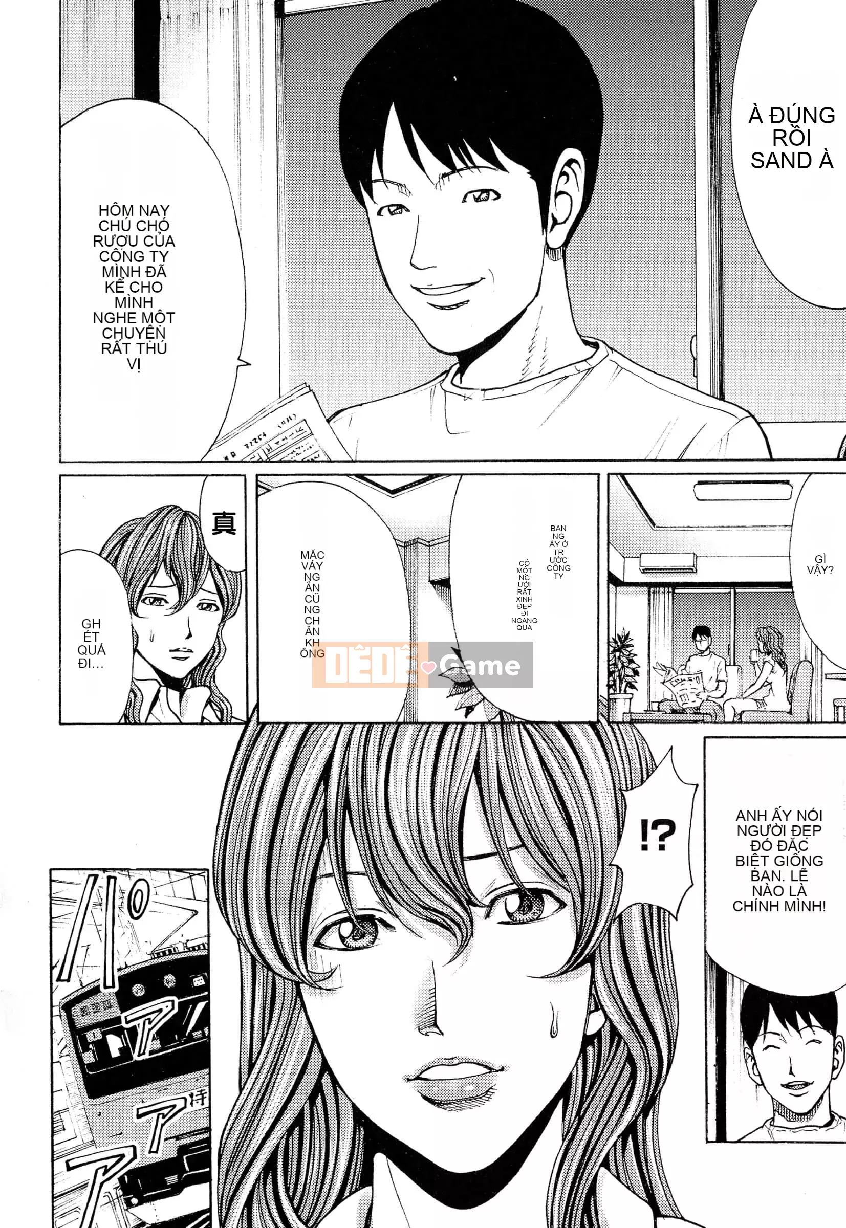 [Kirakira, Guitar☆Len] Cơn ác mộng màu mật ong[Tiếng Trung vô hình]