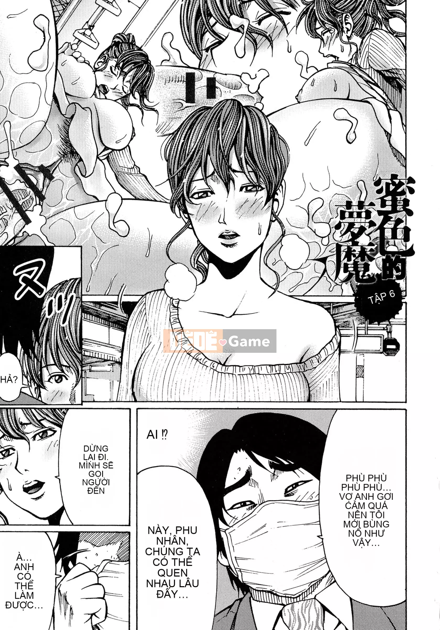 [Kirakira, Guitar☆Len] Cơn ác mộng màu mật ong[Tiếng Trung vô hình]