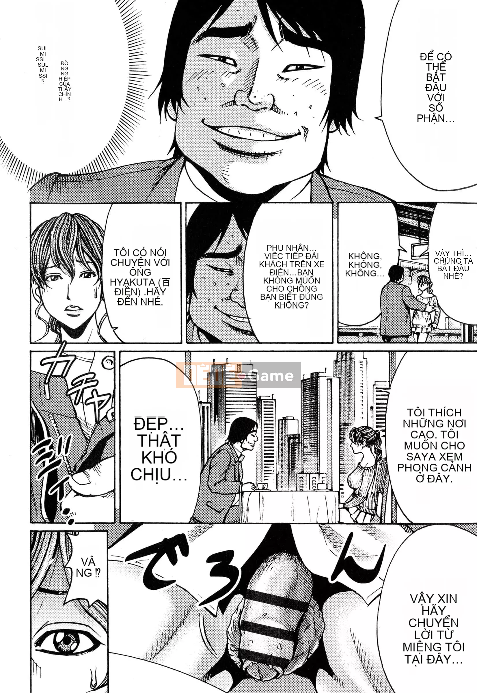 [Kirakira, Guitar☆Len] Cơn ác mộng màu mật ong[Tiếng Trung vô hình]