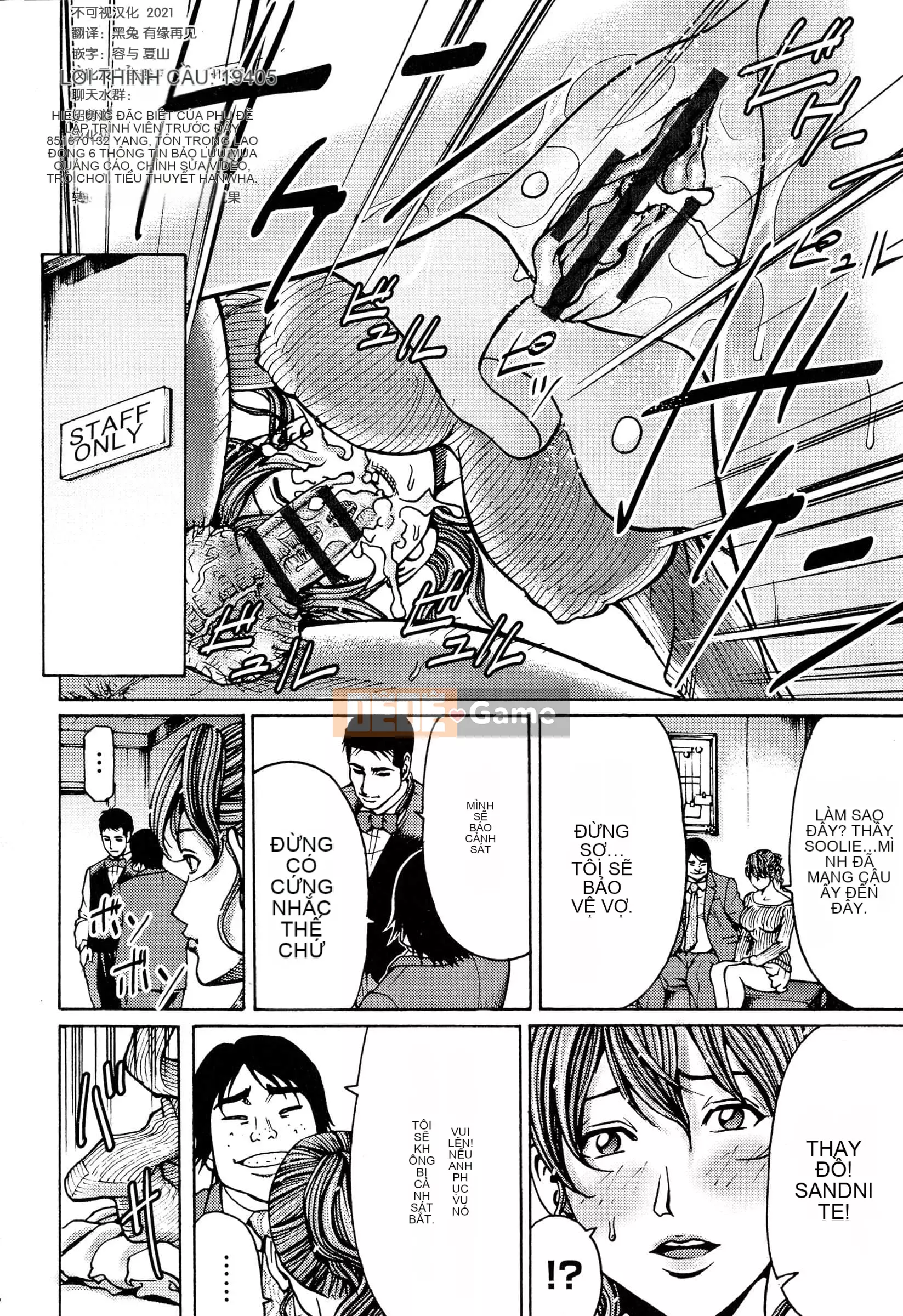 [Kirakira, Guitar☆Len] Cơn ác mộng màu mật ong[Tiếng Trung vô hình]