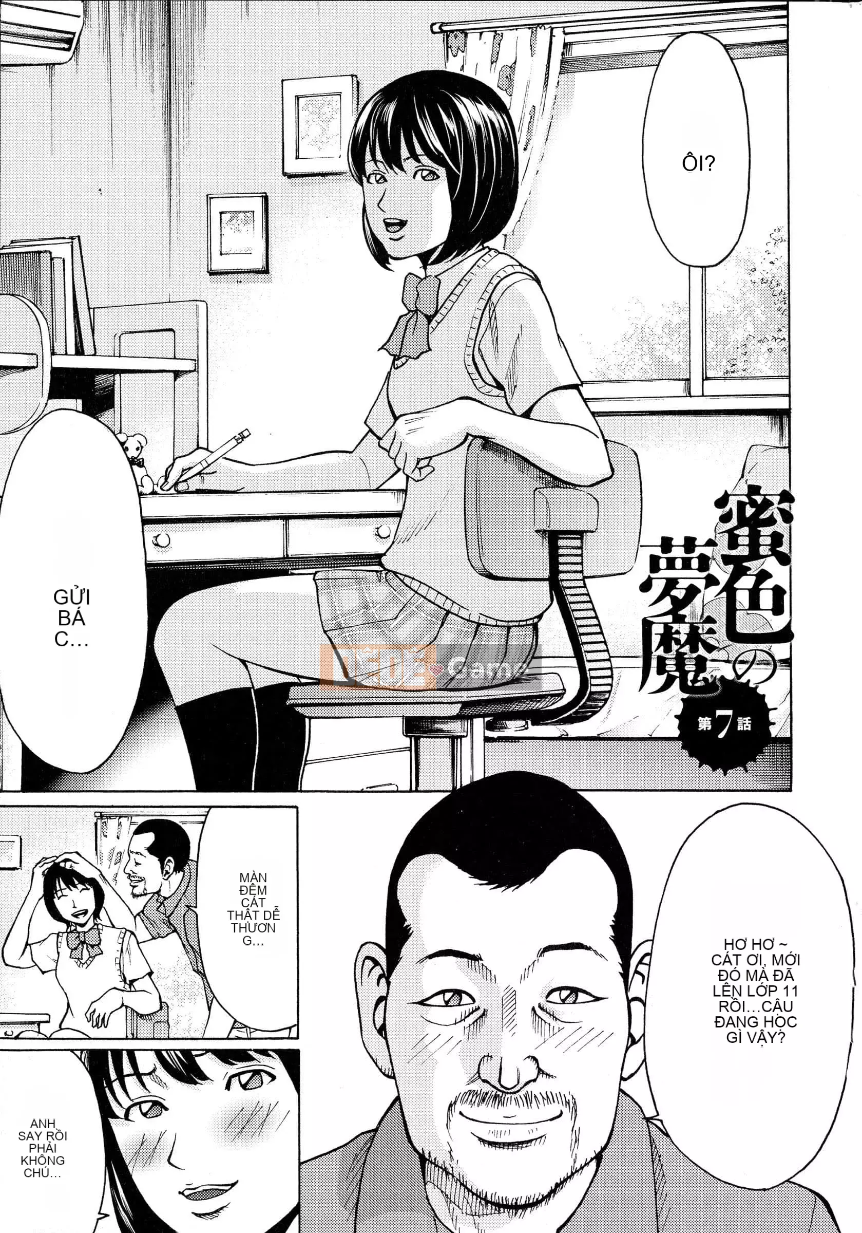 [Kirakira, Guitar☆Len] Cơn ác mộng màu mật ong[Tiếng Trung vô hình]