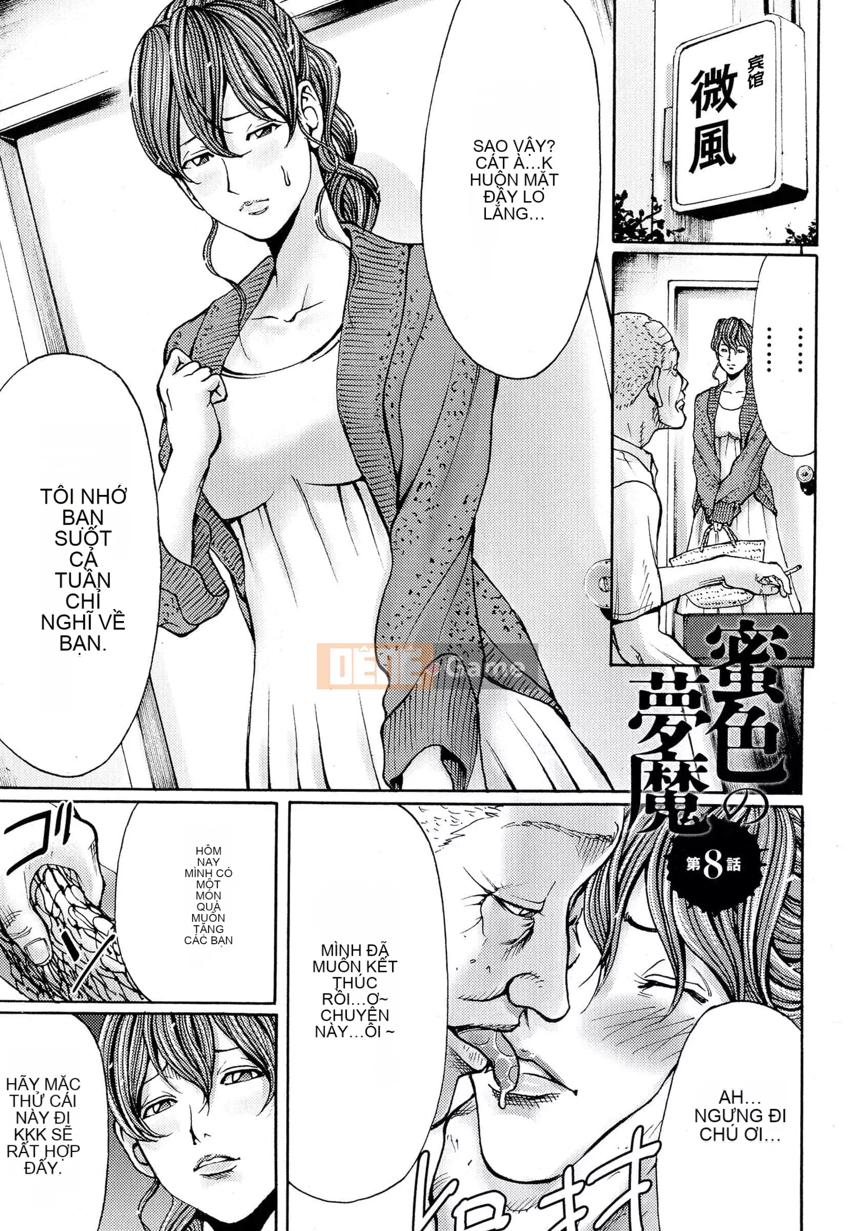 [Kirakira, Guitar☆Len] Cơn ác mộng màu mật ong[Tiếng Trung vô hình]