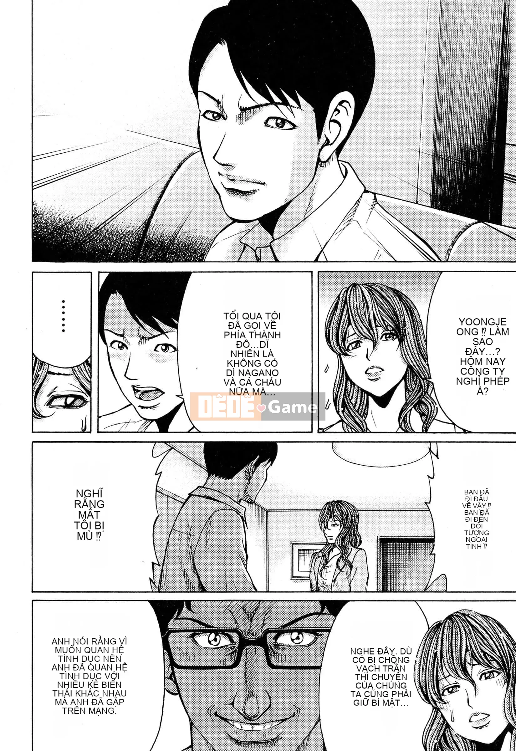 [Kirakira, Guitar☆Len] Cơn ác mộng màu mật ong[Tiếng Trung vô hình]