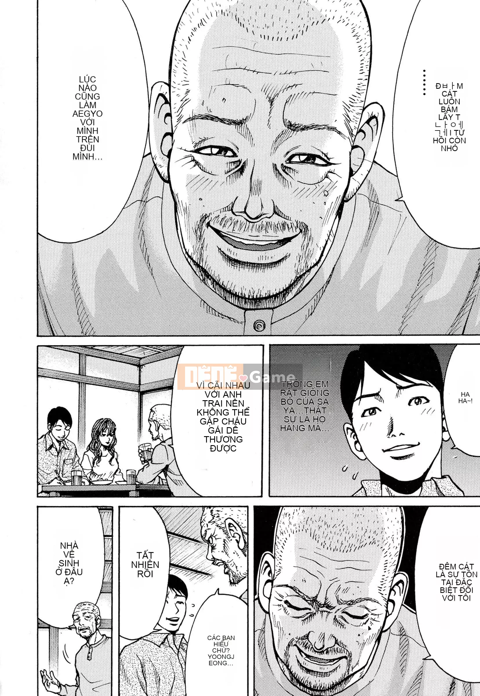 [Kirakira, Guitar☆Len] Cơn ác mộng màu mật ong[Tiếng Trung vô hình]