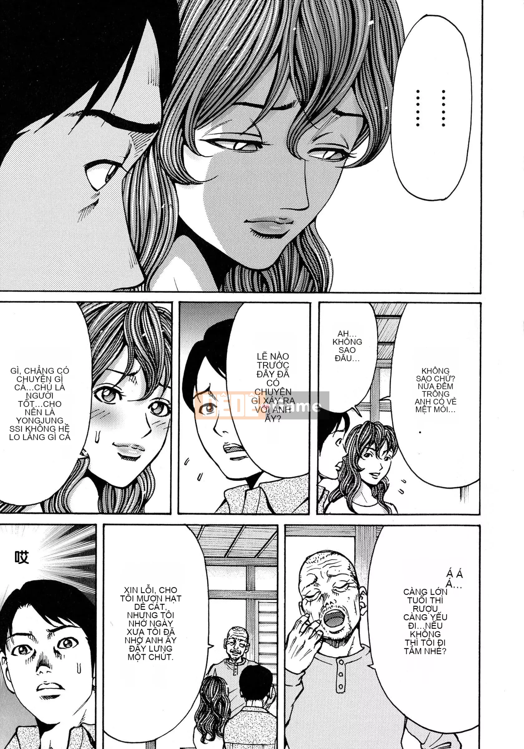 [Kirakira, Guitar☆Len] Cơn ác mộng màu mật ong[Tiếng Trung vô hình]