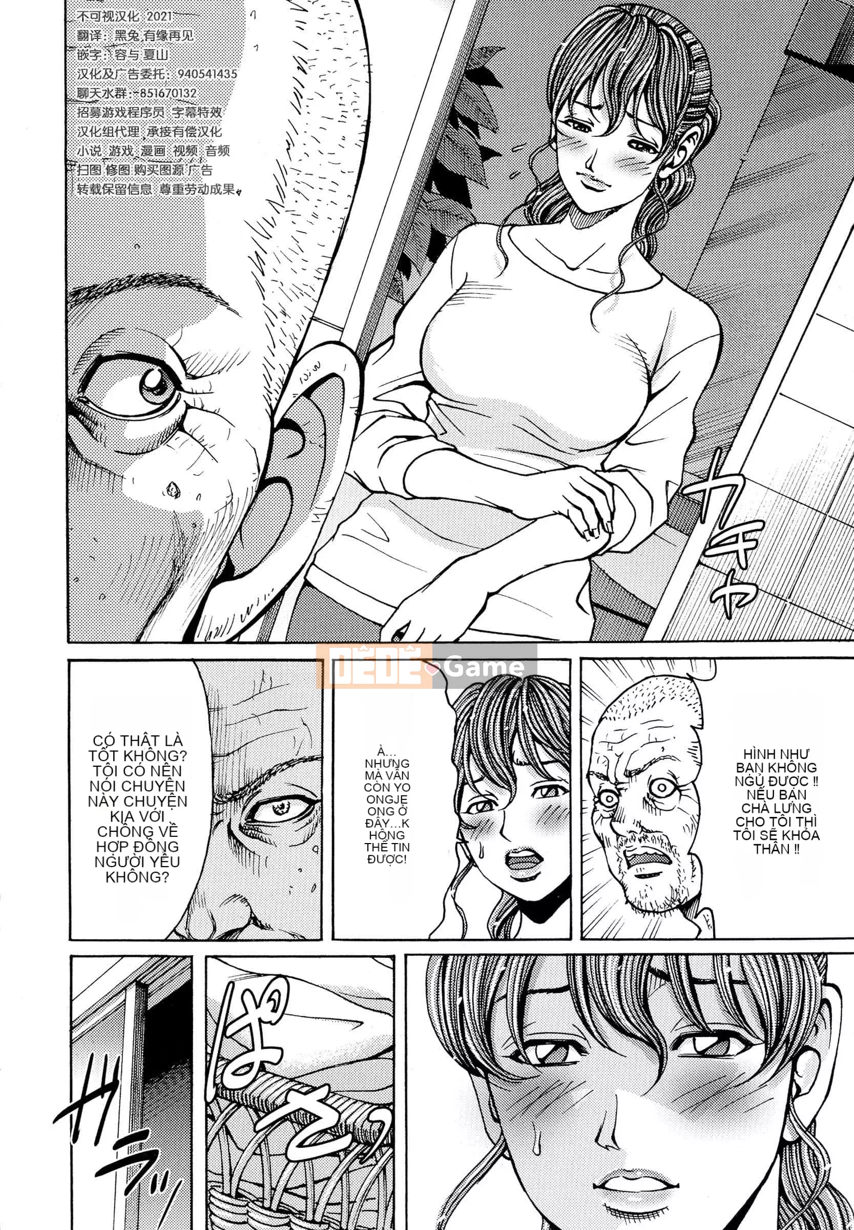 [Kirakira, Guitar☆Len] Cơn ác mộng màu mật ong[Tiếng Trung vô hình]