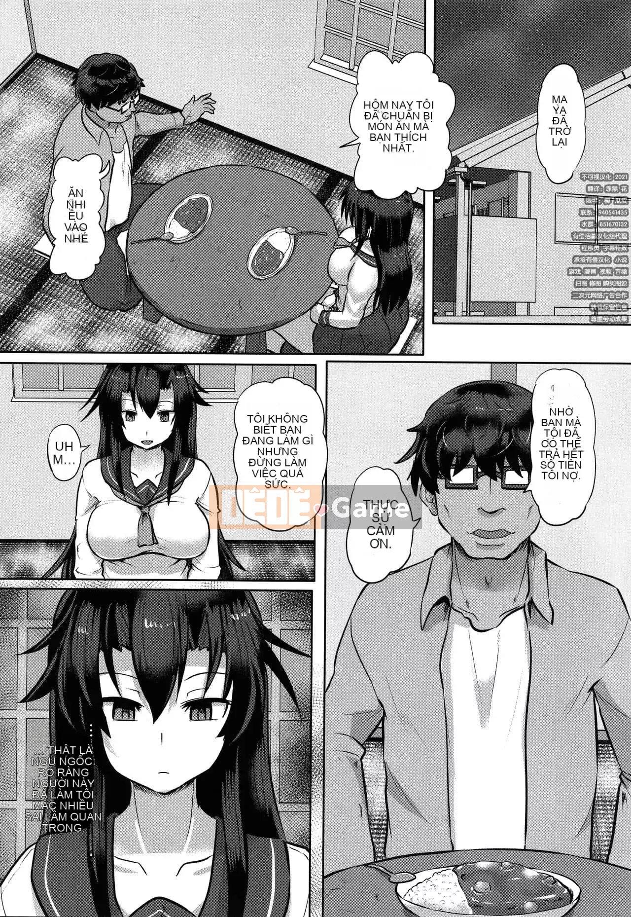 [Kumoemon] Hiếp dâm chèn Kali + Thẻ minh họa [Tiếng Trung vô hình]