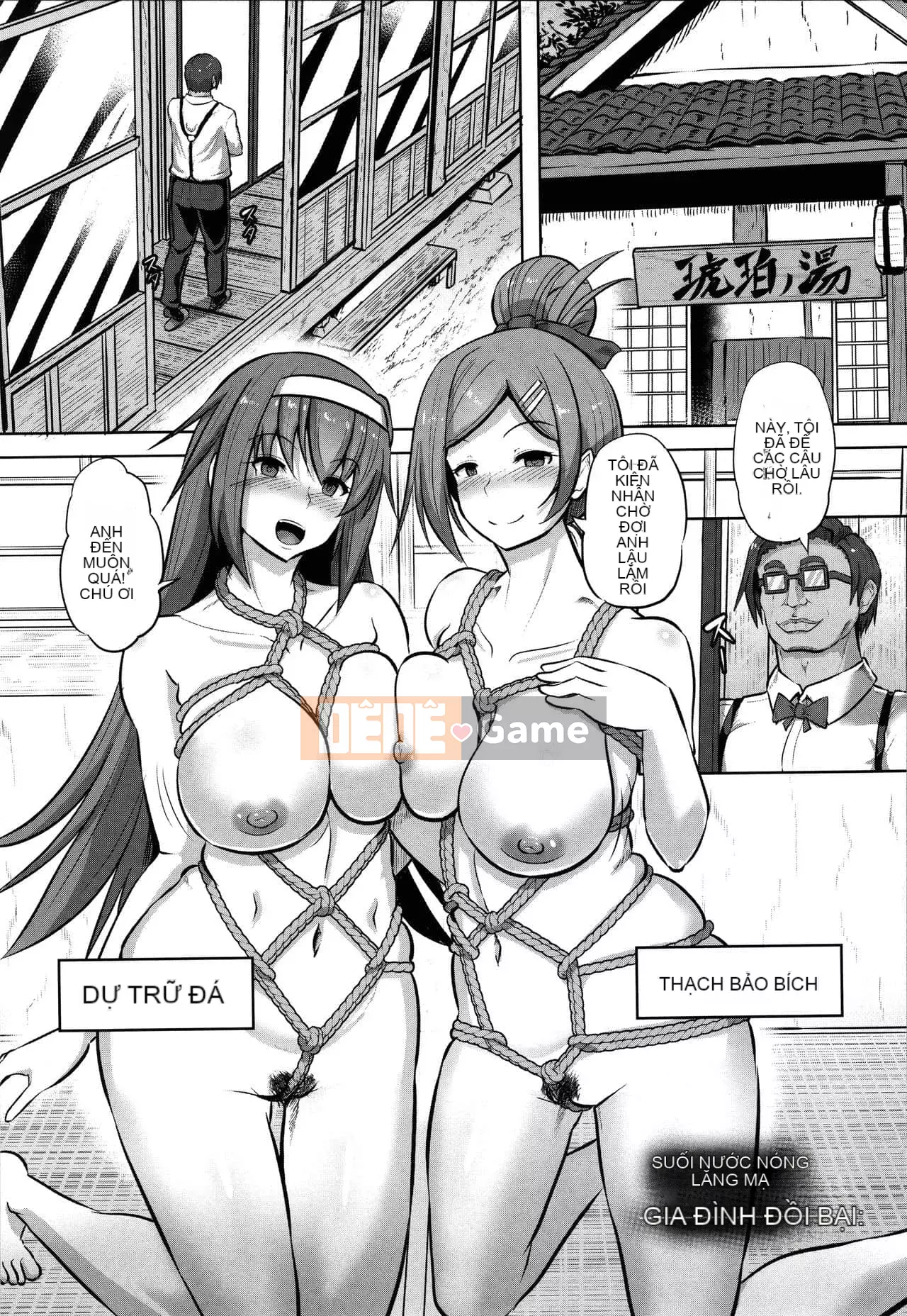 [Kumoemon] Hiếp dâm chèn Kali + Thẻ minh họa [Tiếng Trung vô hình]