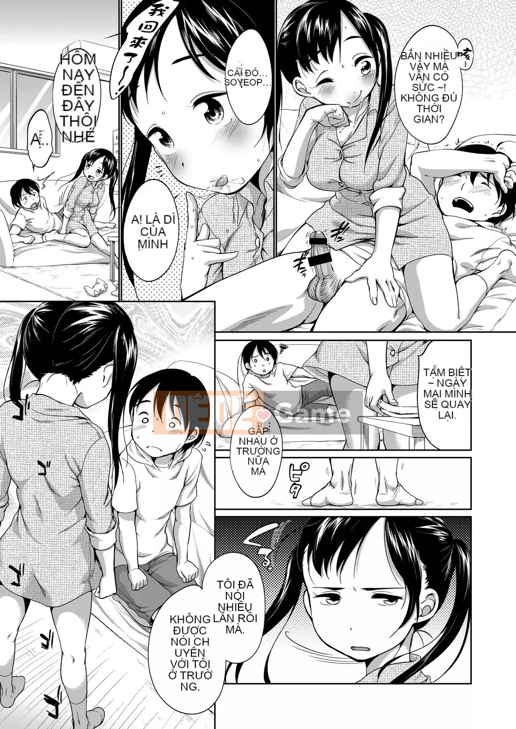 [Số tương lai] [Bằng nhau] Bộ sưu tập Hatsui [Kỹ thuật số]