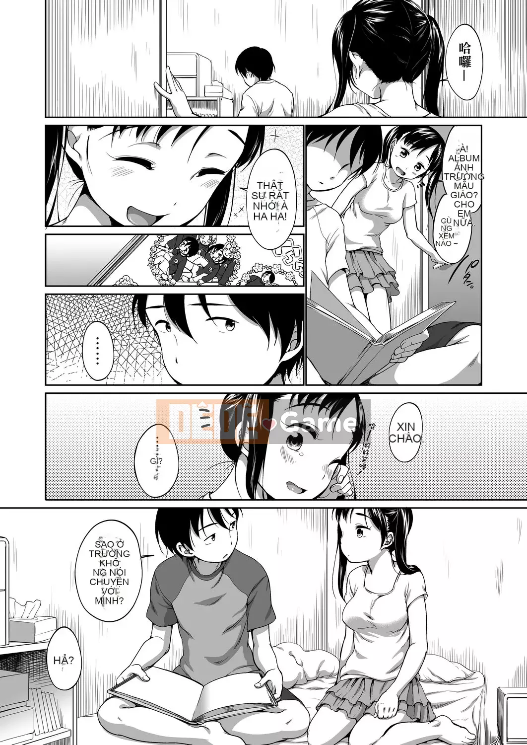 [Số tương lai] [Bằng nhau] Bộ sưu tập Hatsui [Kỹ thuật số]