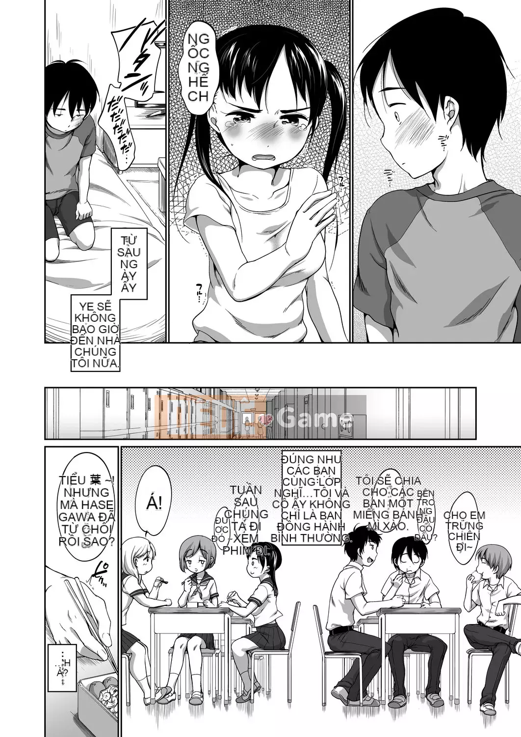 [Số tương lai] [Bằng nhau] Bộ sưu tập Hatsui [Kỹ thuật số]