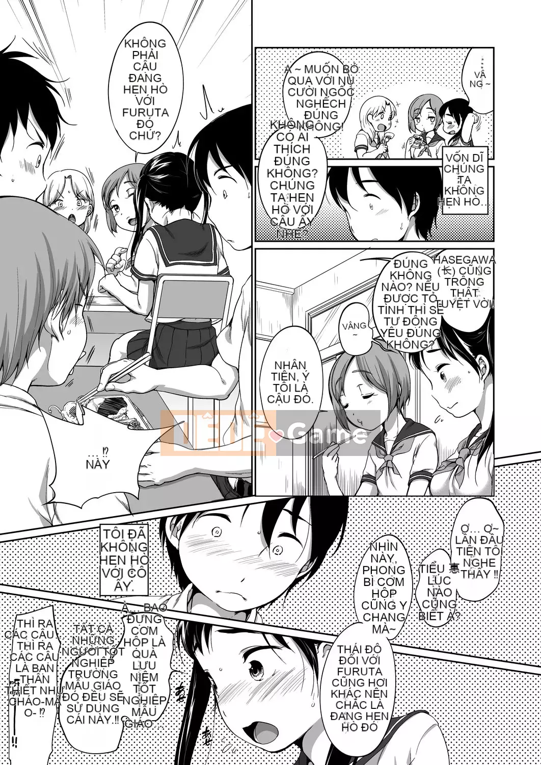 [Số tương lai] [Bằng nhau] Bộ sưu tập Hatsui [Kỹ thuật số]