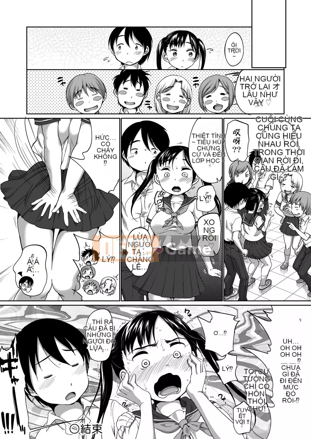 [Số tương lai] [Bằng nhau] Bộ sưu tập Hatsui [Kỹ thuật số]